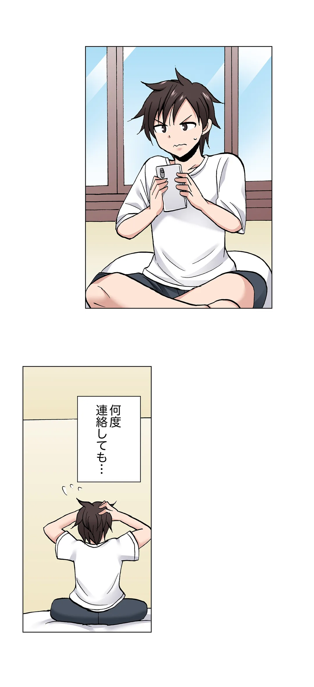 「先っぽだけって言ったのに…」兄貴の彼女に頼み込んでゴム無しSEX!! - 第80話 - Page 12