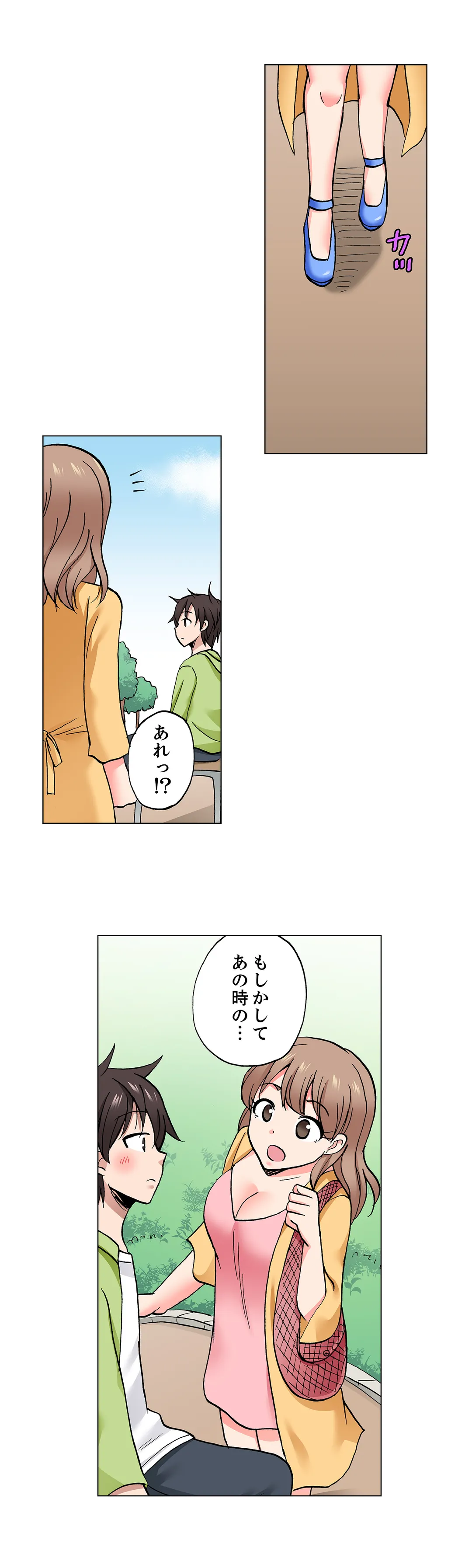 「先っぽだけって言ったのに…」兄貴の彼女に頼み込んでゴム無しSEX!! - 第81話 - Page 5