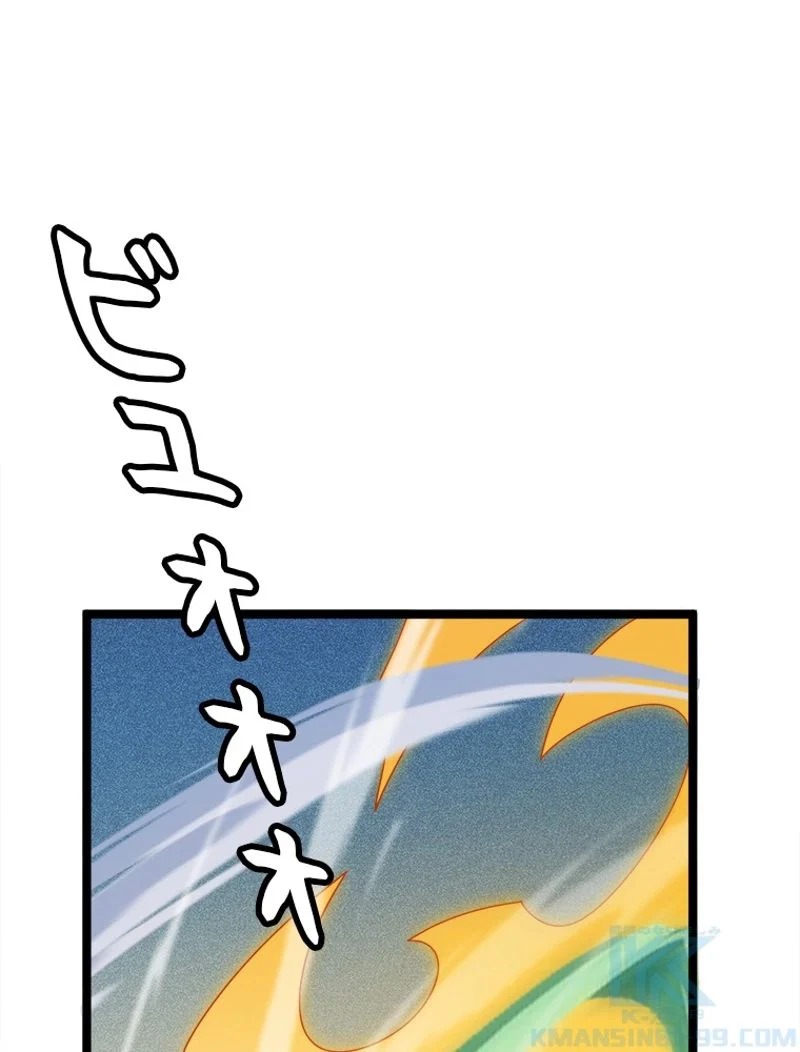 ふりだしから始まる覚醒者 - 第136話 - Page 63