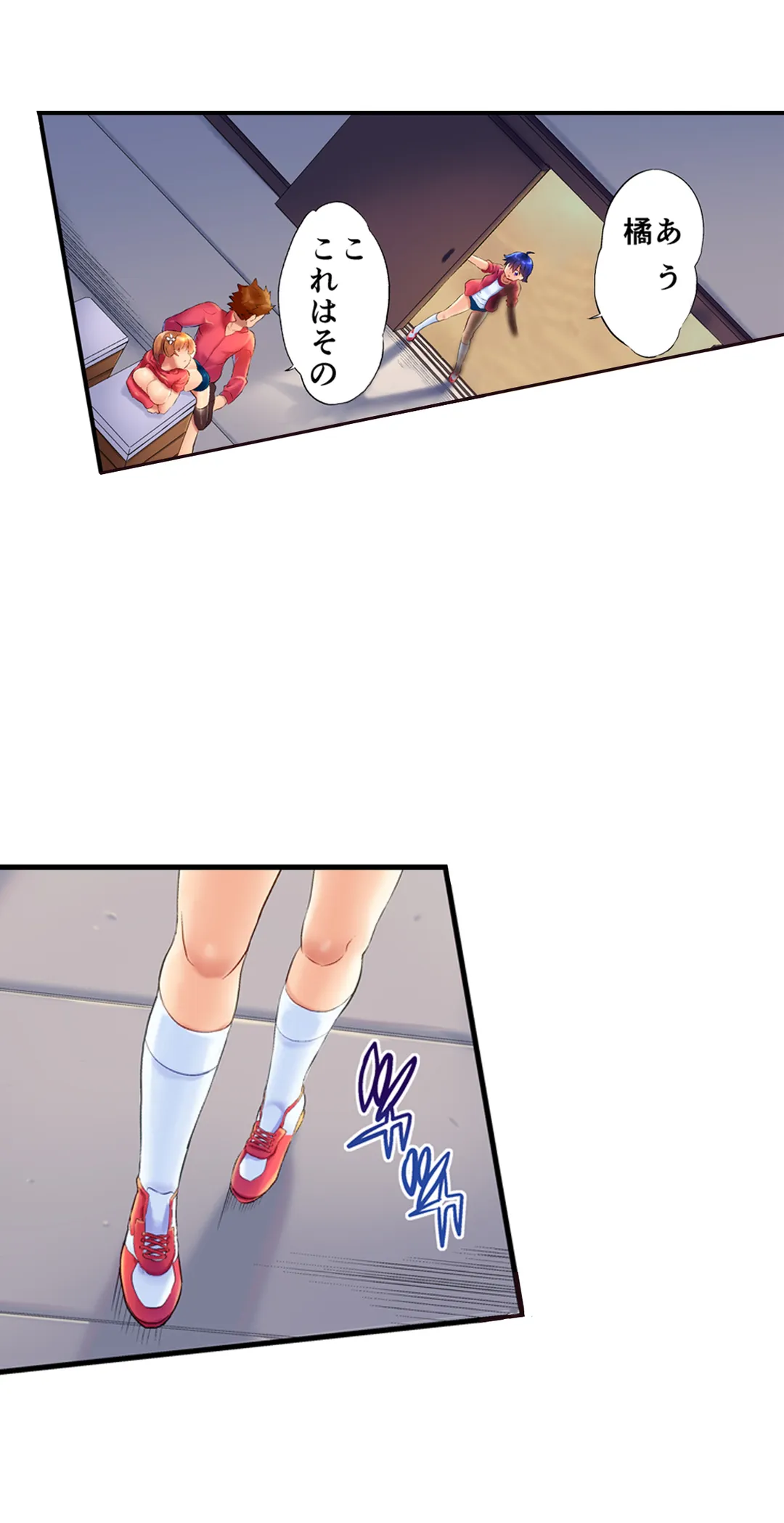 混浴サウナで女子マネと汗だくえっち～これ以上は…みんなにバレちゃう…！【タテヨミ】 第7話 - Trang 2