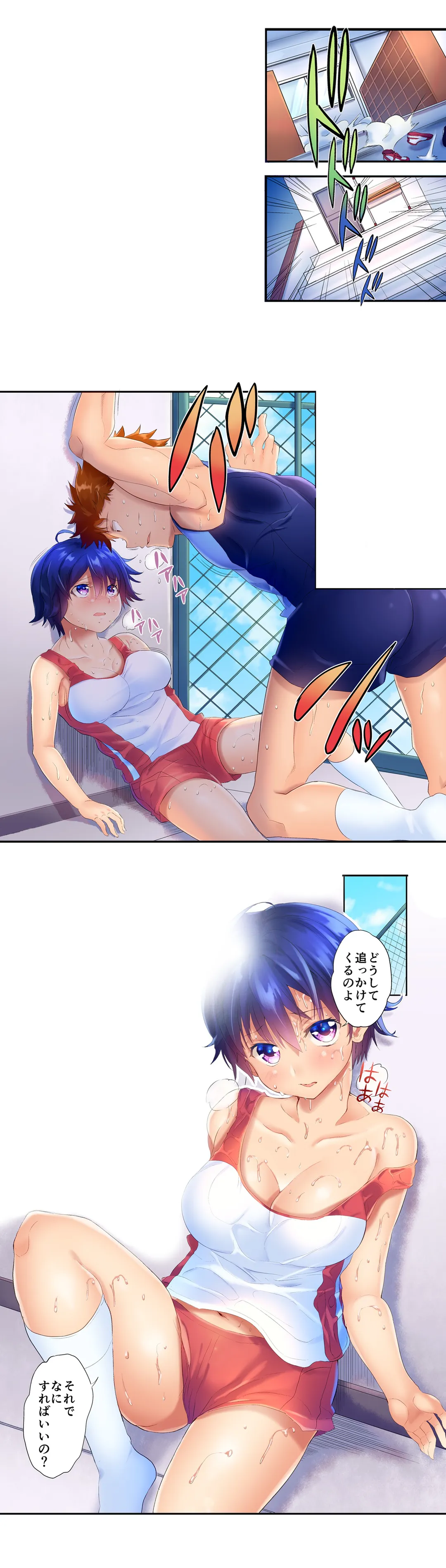 混浴サウナで女子マネと汗だくえっち～これ以上は…みんなにバレちゃう…！【タテヨミ】 第7話 - Trang 11