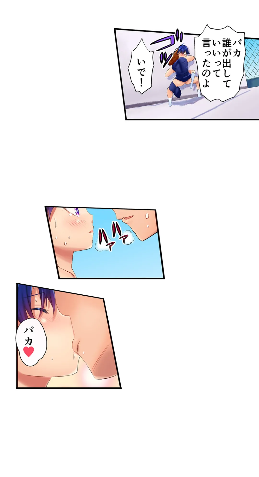 混浴サウナで女子マネと汗だくえっち～これ以上は…みんなにバレちゃう…！【タテヨミ】 第9話 - Trang 7