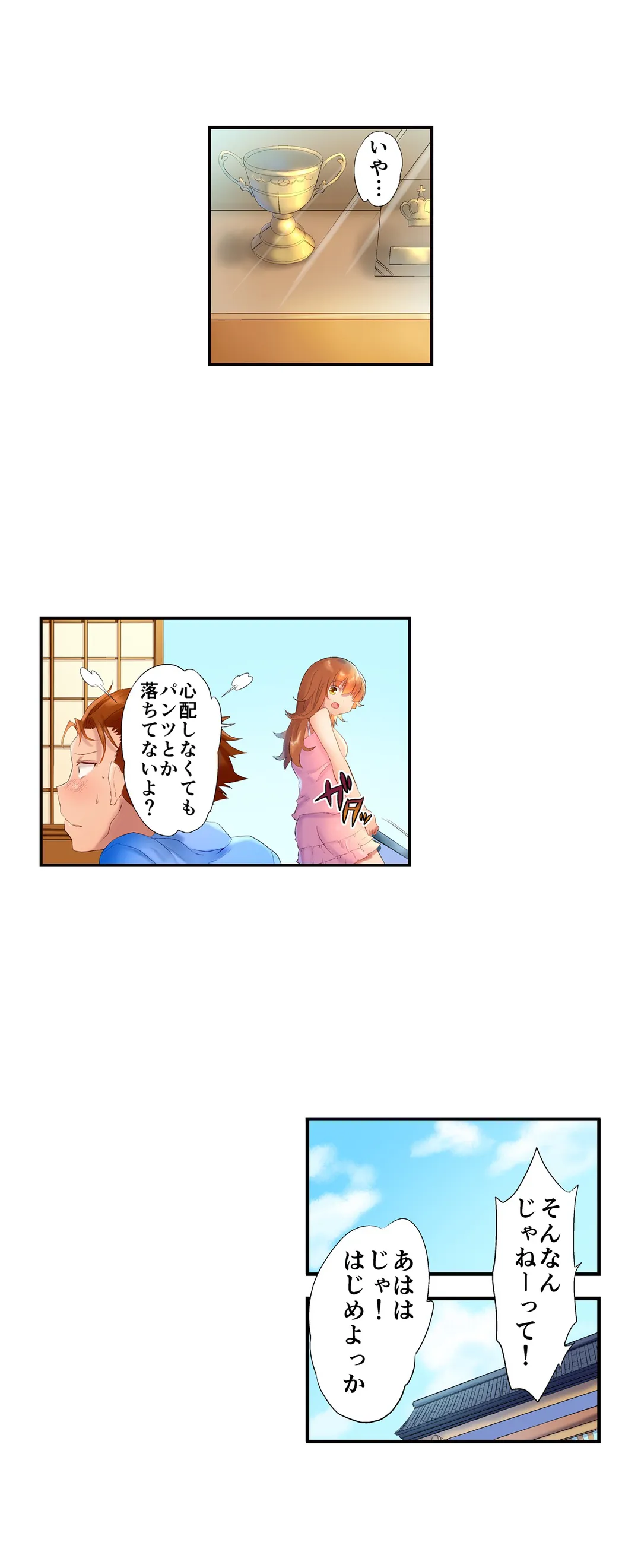 混浴サウナで女子マネと汗だくえっち～これ以上は…みんなにバレちゃう…！【タテヨミ】 第13話 - Trang 7