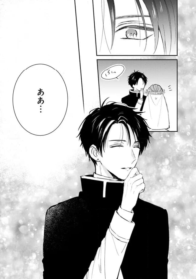 悪役令嬢の継母は荷が重いので、全力で幸せルート目指します 第9.1話 - Trang 13