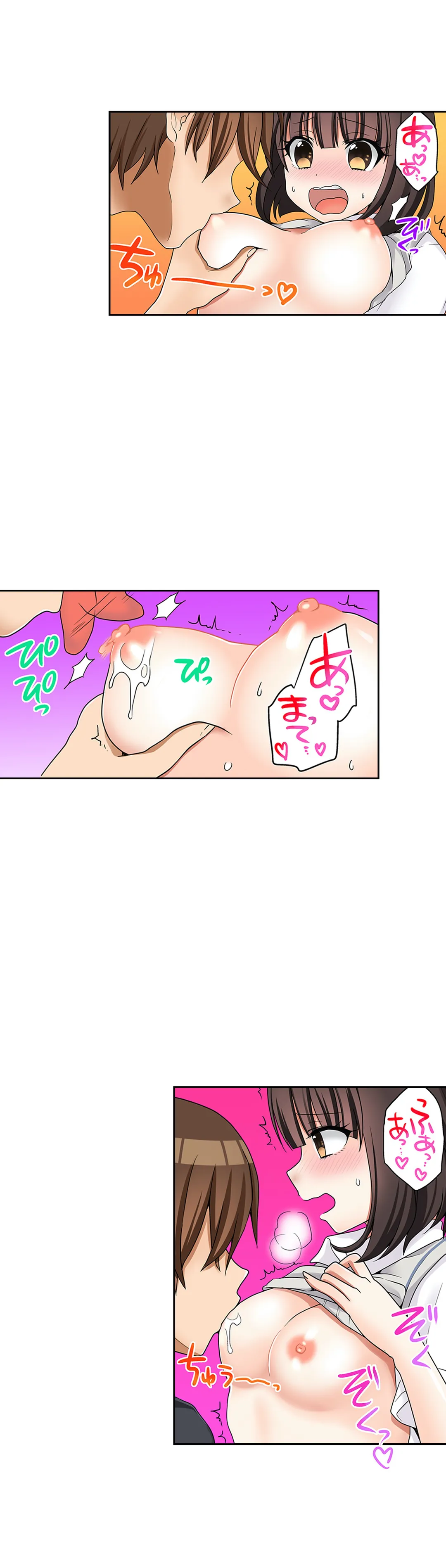 初エッチの相手は…妹！？ - 第34話 - Page 4