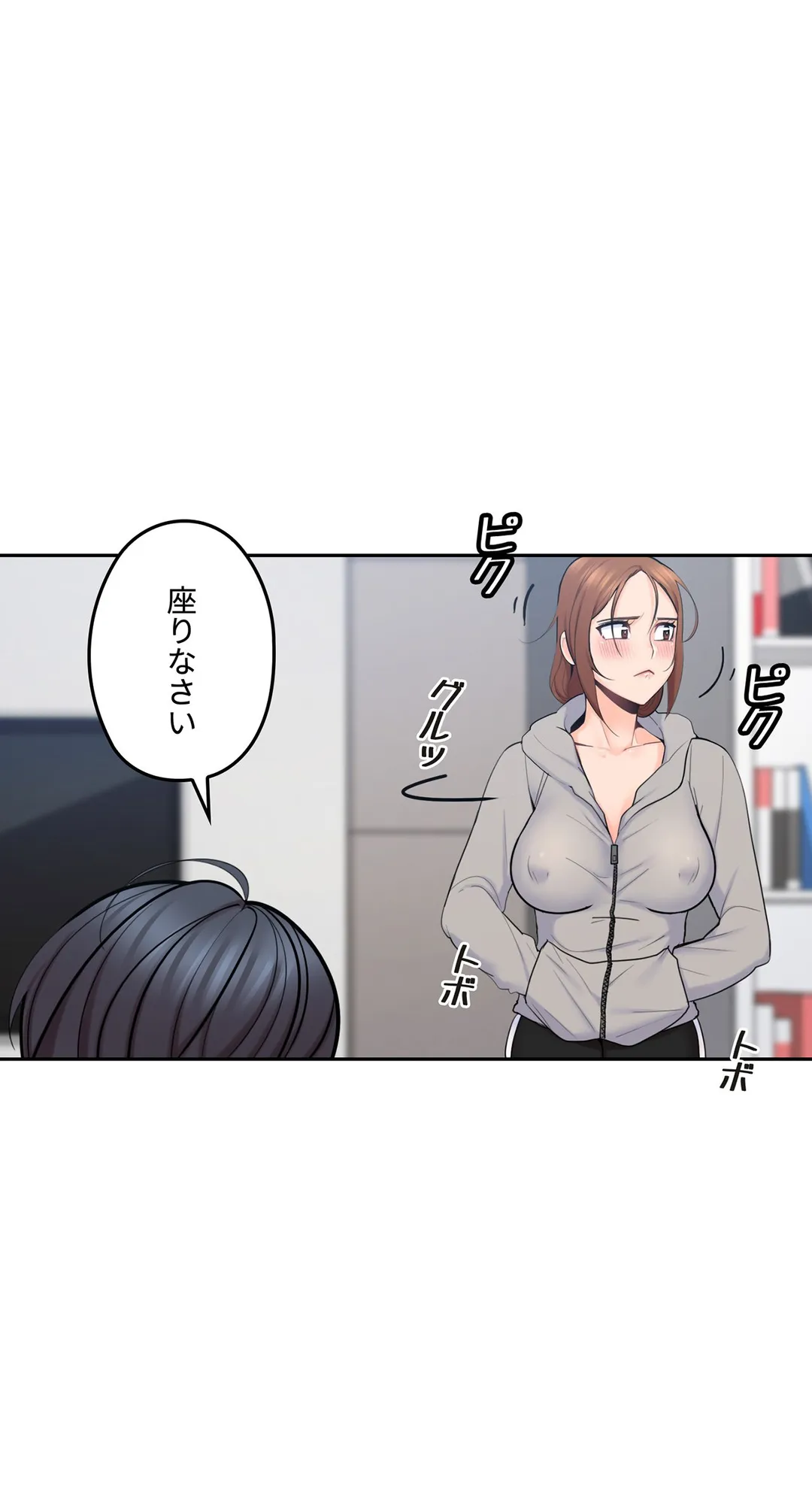 私のおじさん 第16話 - Trang 14