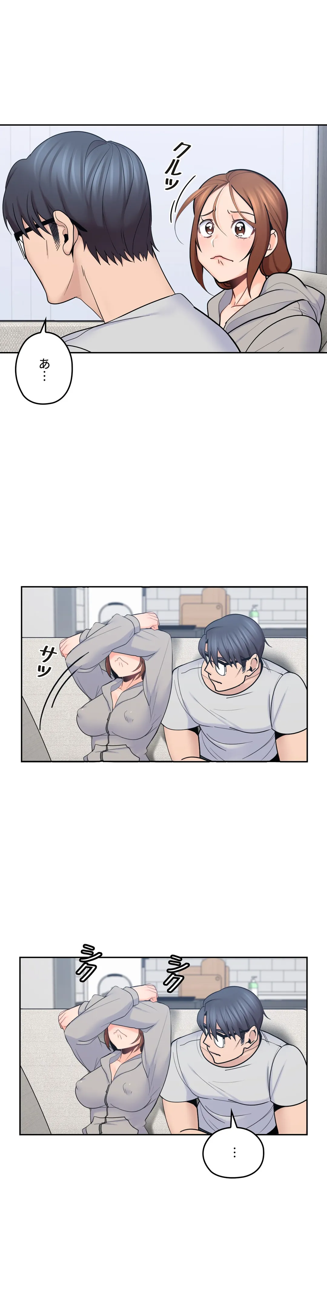 私のおじさん 第16話 - Trang 17