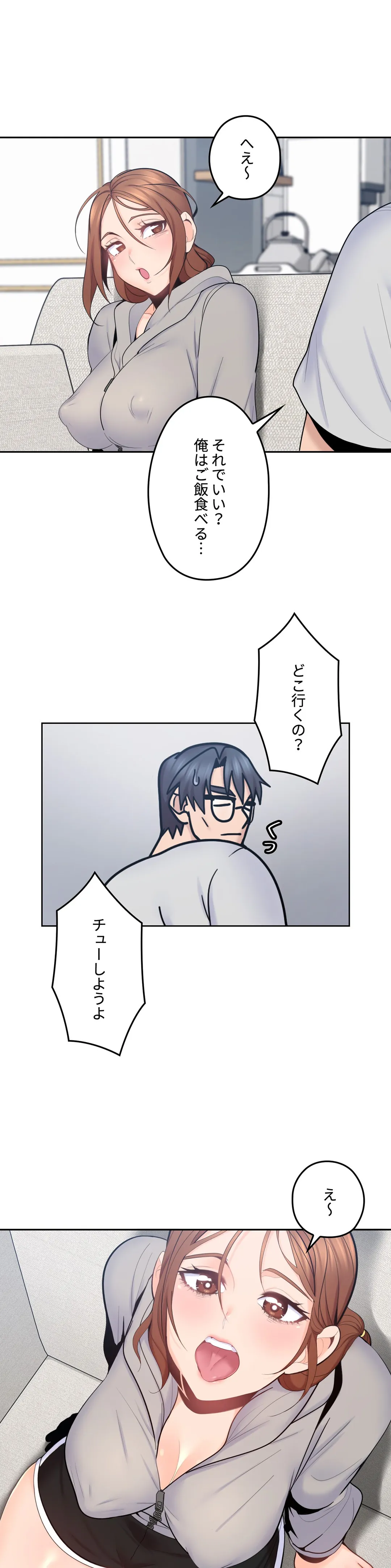 私のおじさん 第16話 - Trang 29