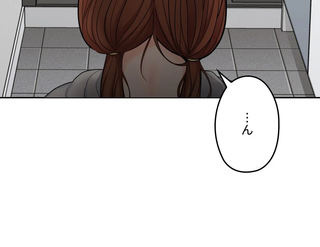 私のおじさん 第16話 - Trang 7