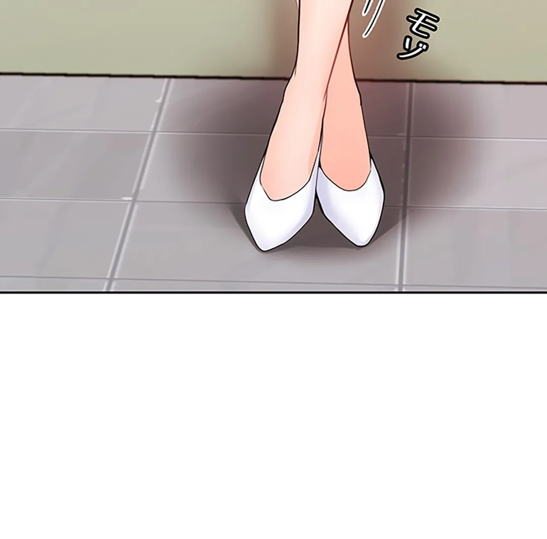 私のおじさん 第21話 - Trang 22