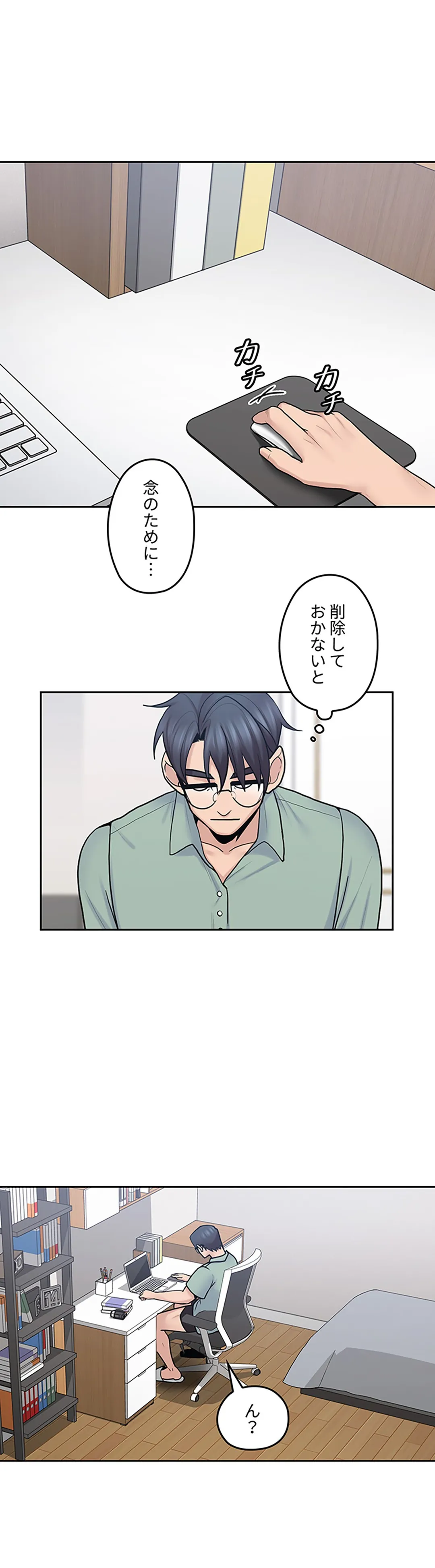 私のおじさん 第21話 - Trang 30