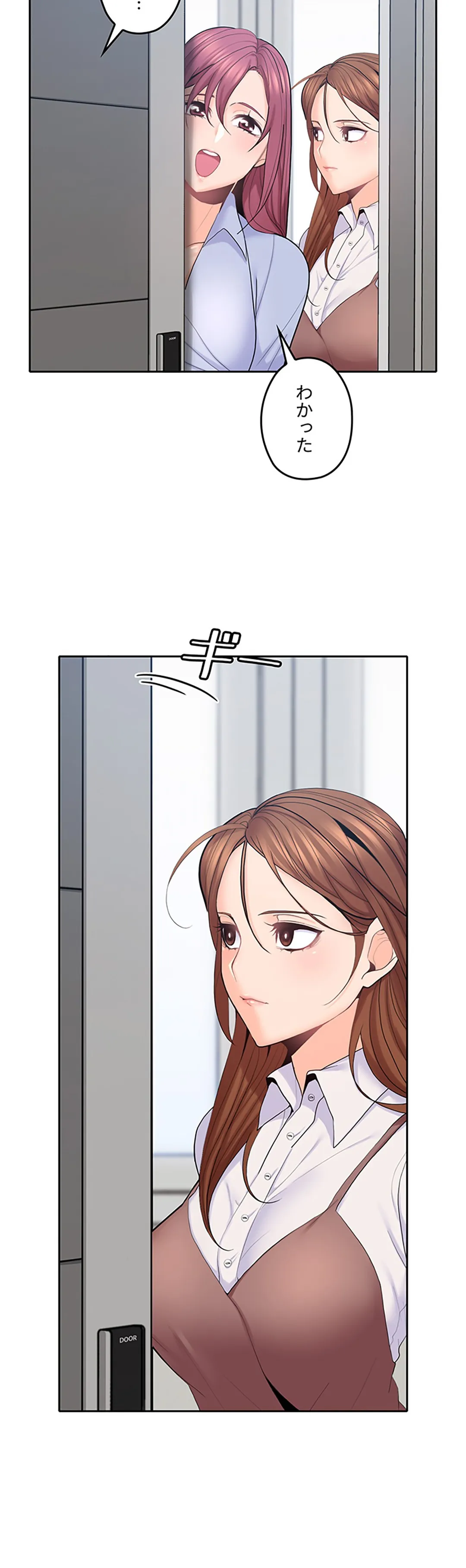 私のおじさん 第21話 - Trang 7
