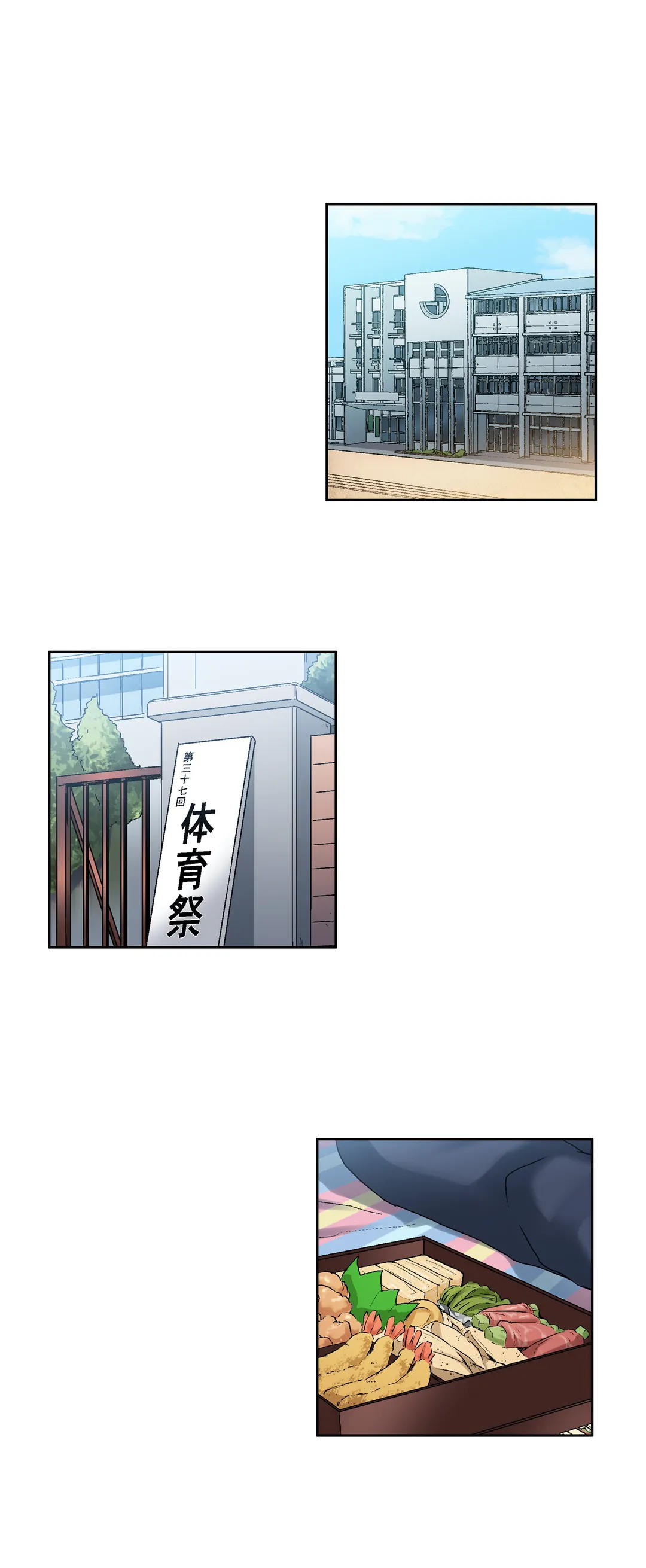 実は今入ってます…｡お風呂でお兄ちゃんの硬いｱﾚが…っ 第13話 - Trang 2