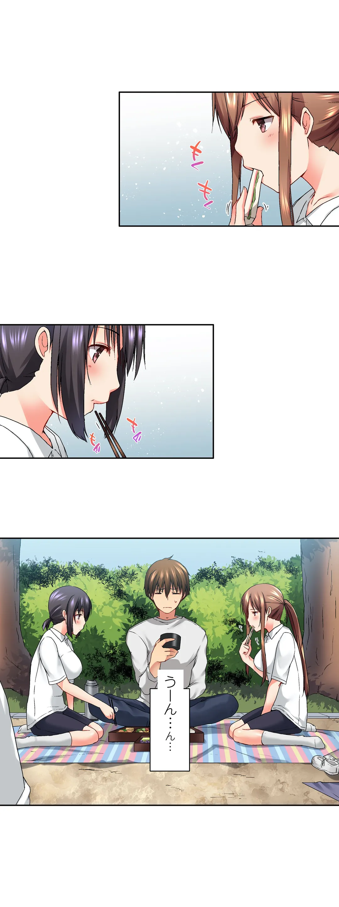 実は今入ってます…｡お風呂でお兄ちゃんの硬いｱﾚが…っ 第13話 - Trang 3