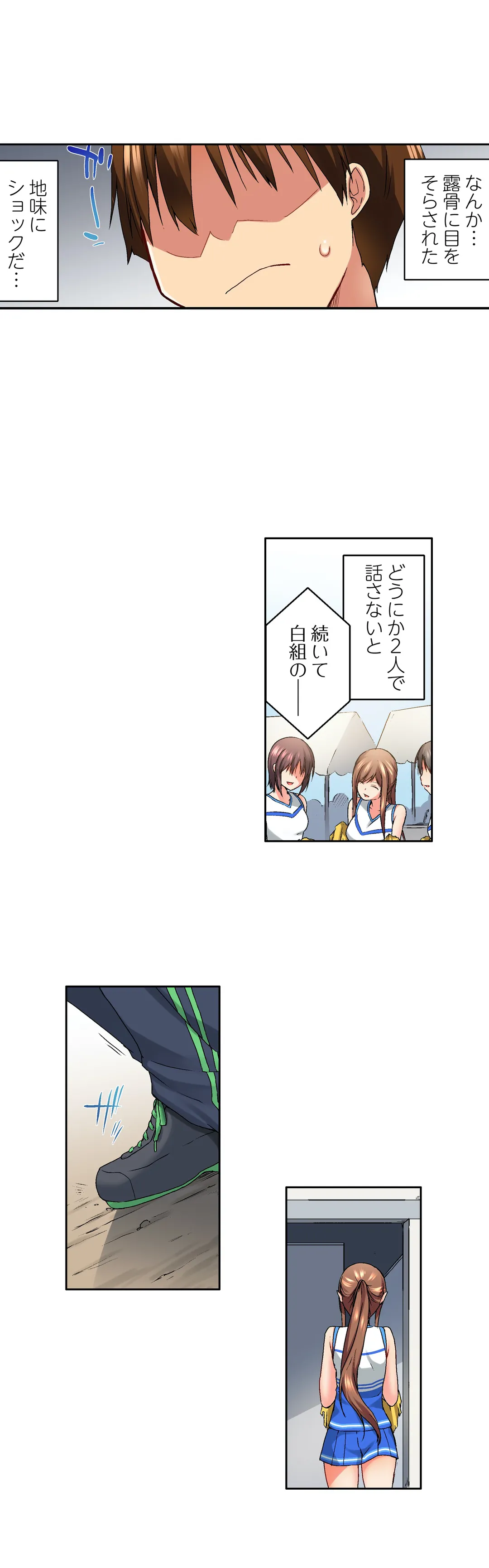 実は今入ってます…｡お風呂でお兄ちゃんの硬いｱﾚが…っ 第13話 - Trang 8