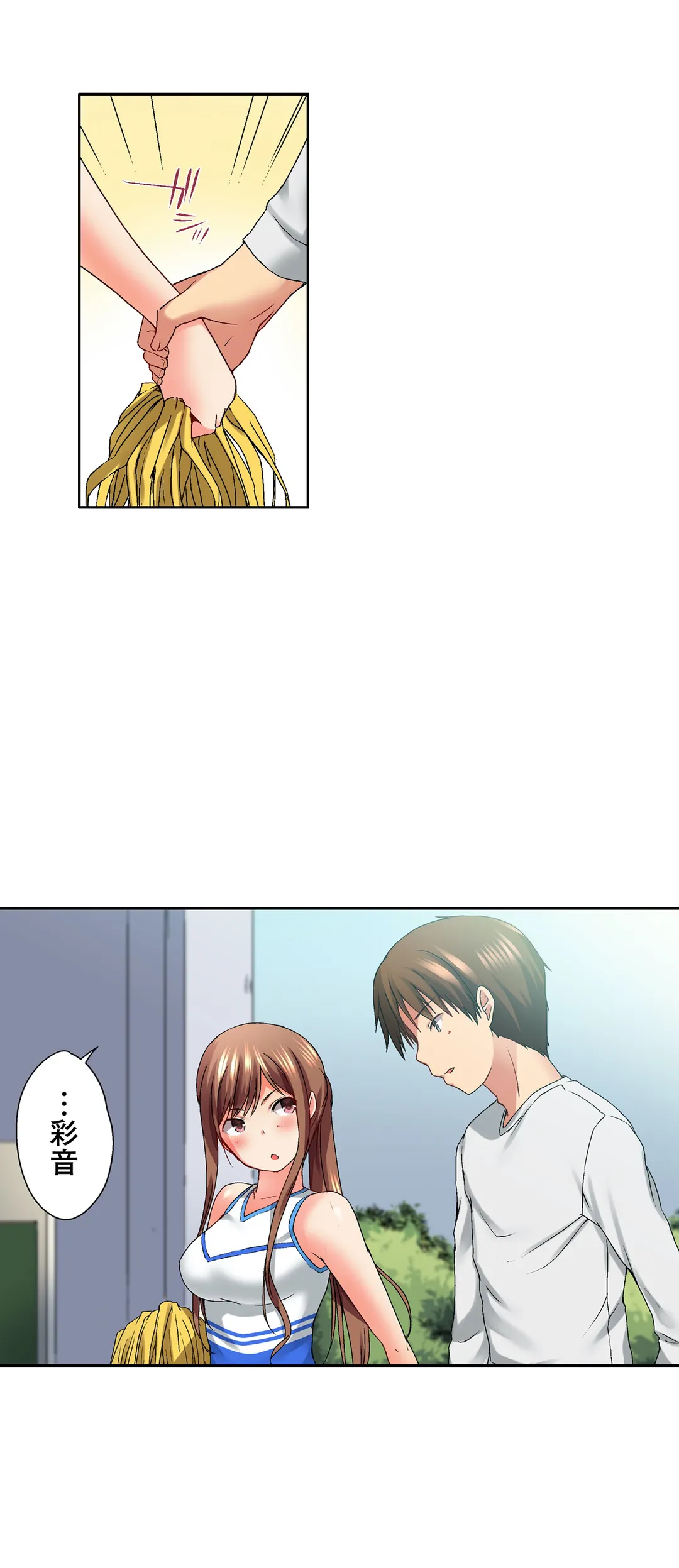 実は今入ってます…｡お風呂でお兄ちゃんの硬いｱﾚが…っ 第13話 - Trang 9