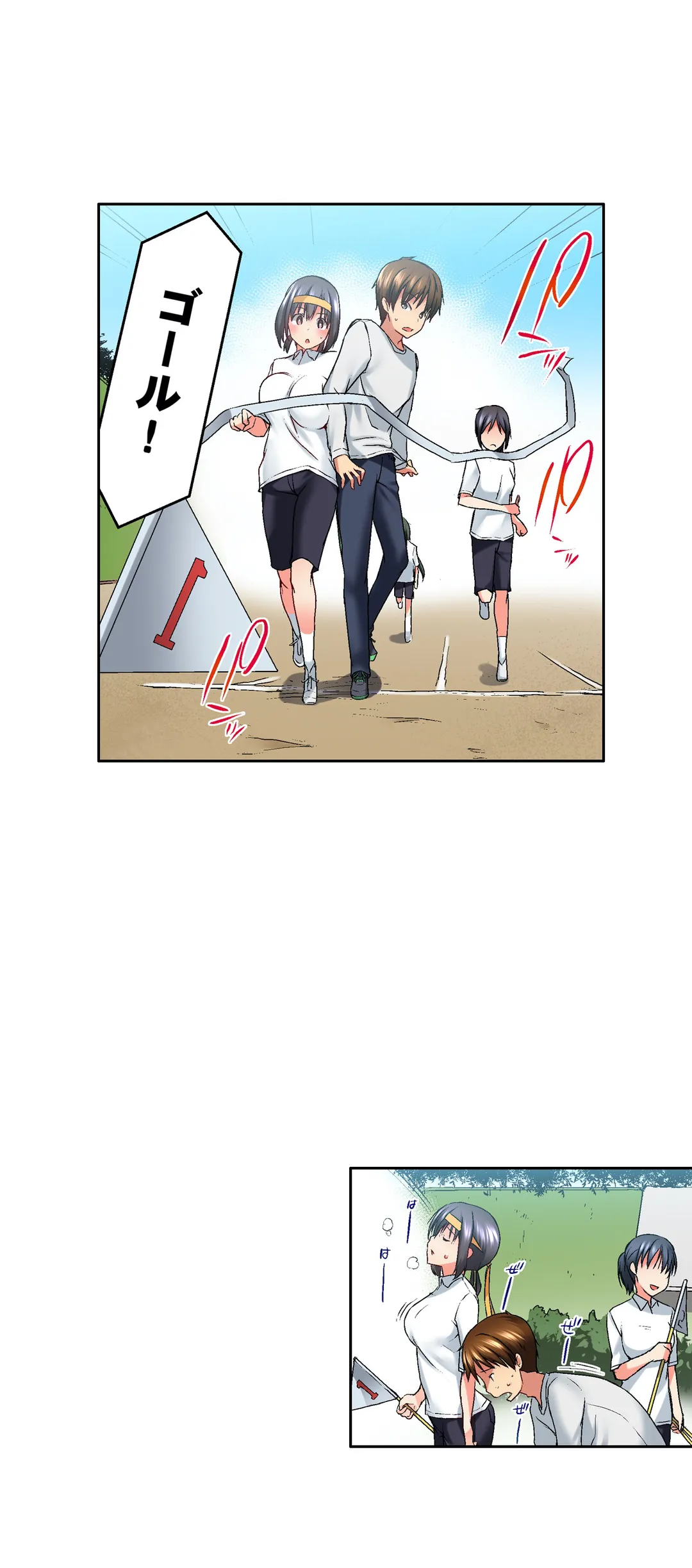 実は今入ってます…｡お風呂でお兄ちゃんの硬いｱﾚが…っ 第16話 - Trang 11