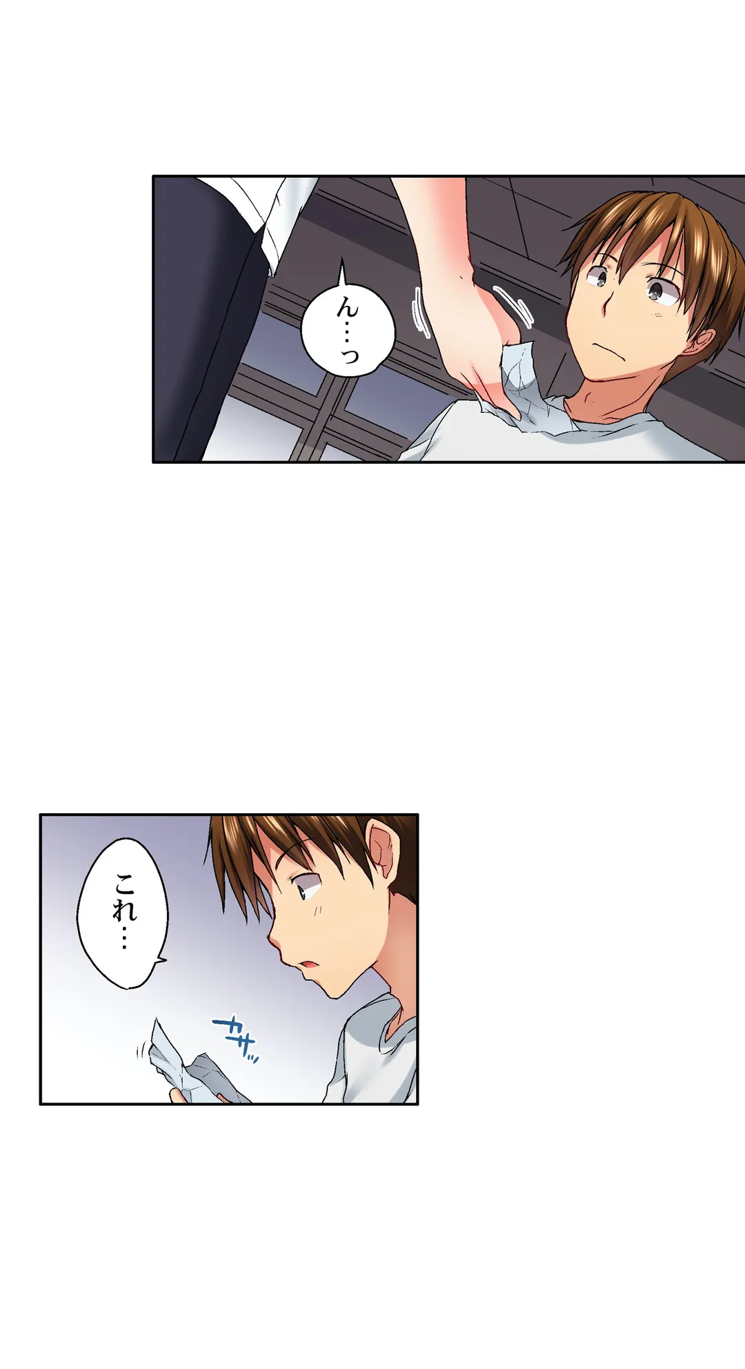 実は今入ってます…｡お風呂でお兄ちゃんの硬いｱﾚが…っ 第16話 - Trang 17