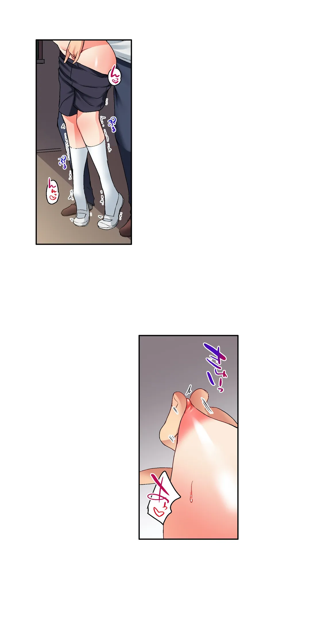 実は今入ってます…｡お風呂でお兄ちゃんの硬いｱﾚが…っ 第17話 - Trang 11
