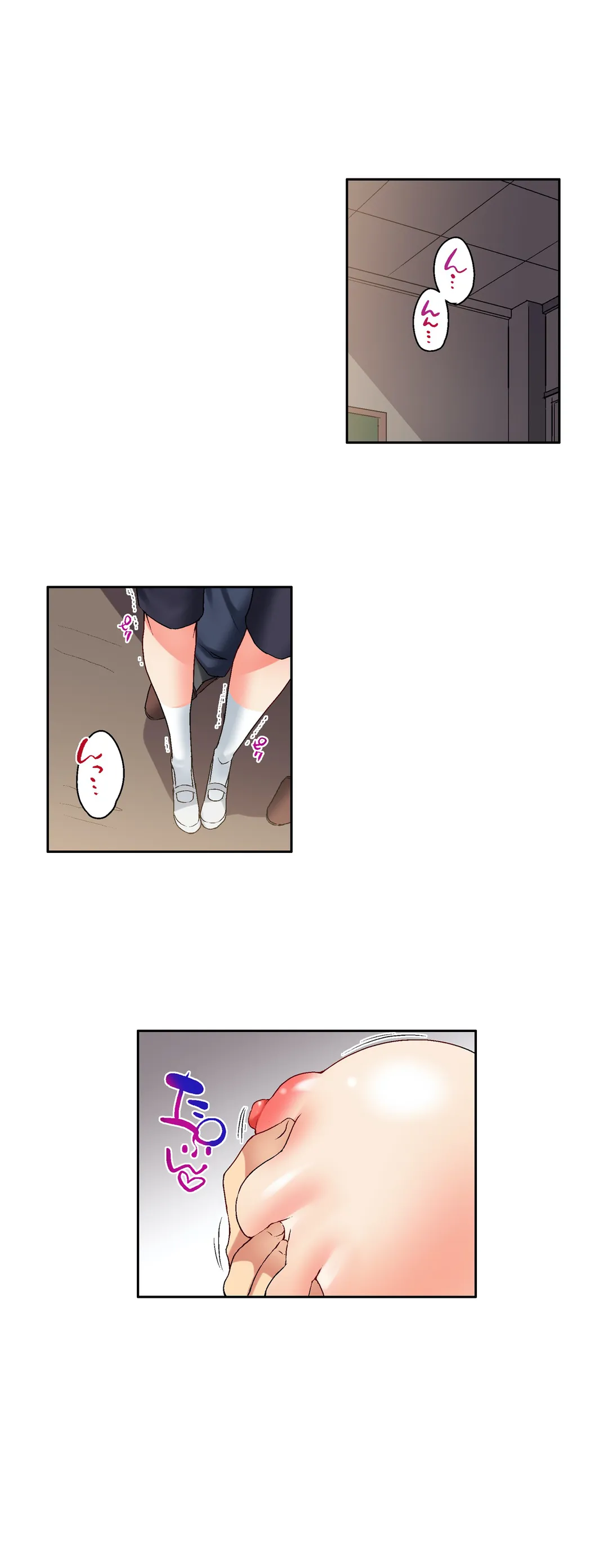 実は今入ってます…｡お風呂でお兄ちゃんの硬いｱﾚが…っ 第17話 - Trang 8