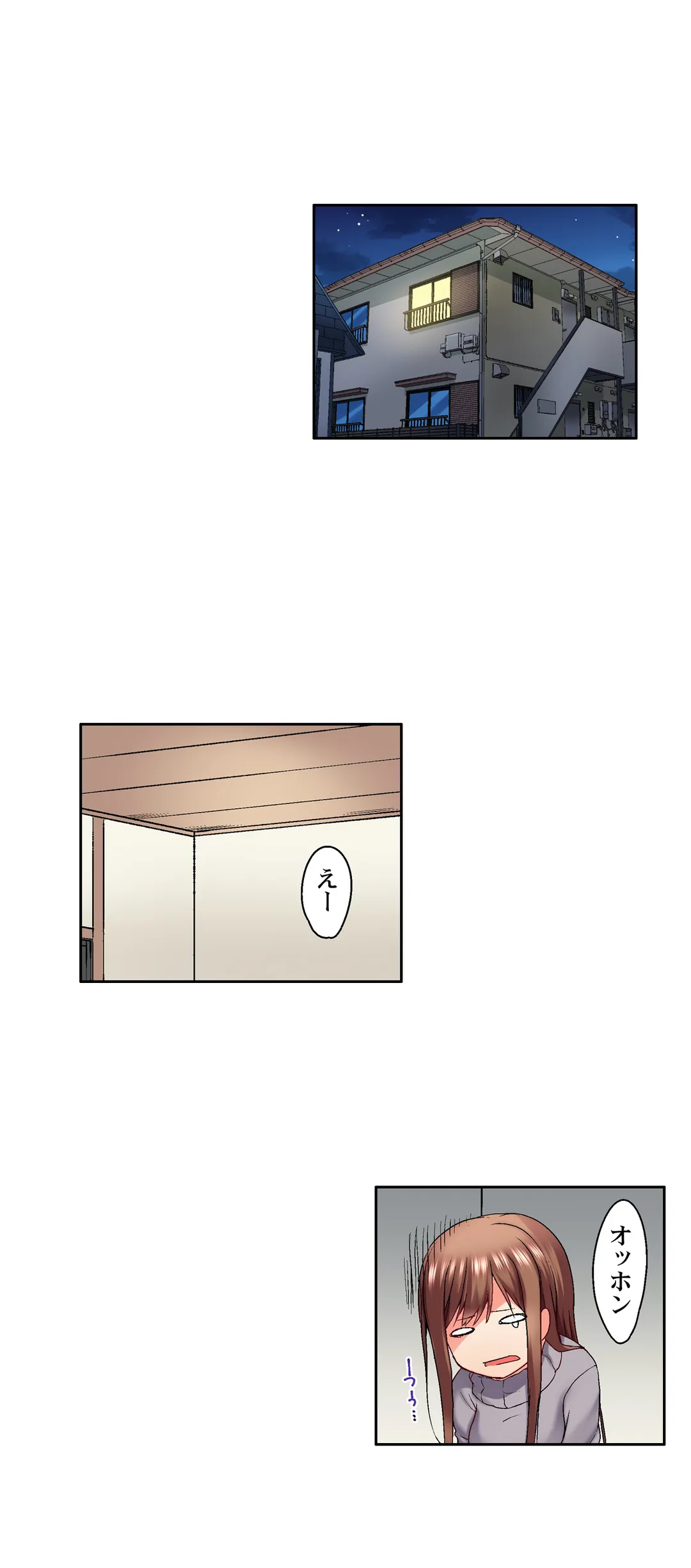 実は今入ってます…｡お風呂でお兄ちゃんの硬いｱﾚが…っ 第19話 - Trang 2