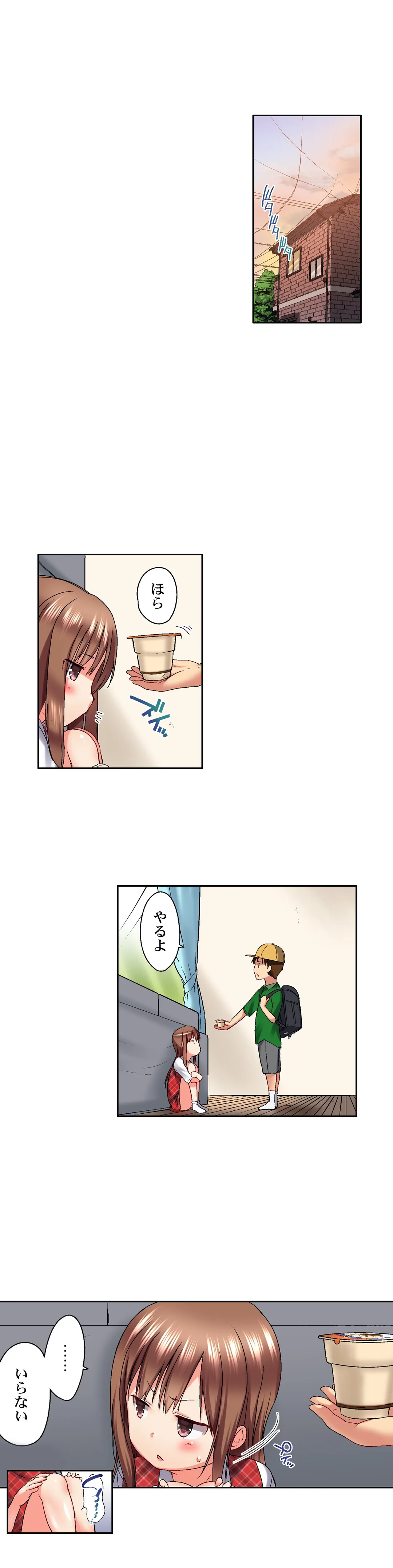 実は今入ってます…｡お風呂でお兄ちゃんの硬いｱﾚが…っ 第19話 - Trang 14