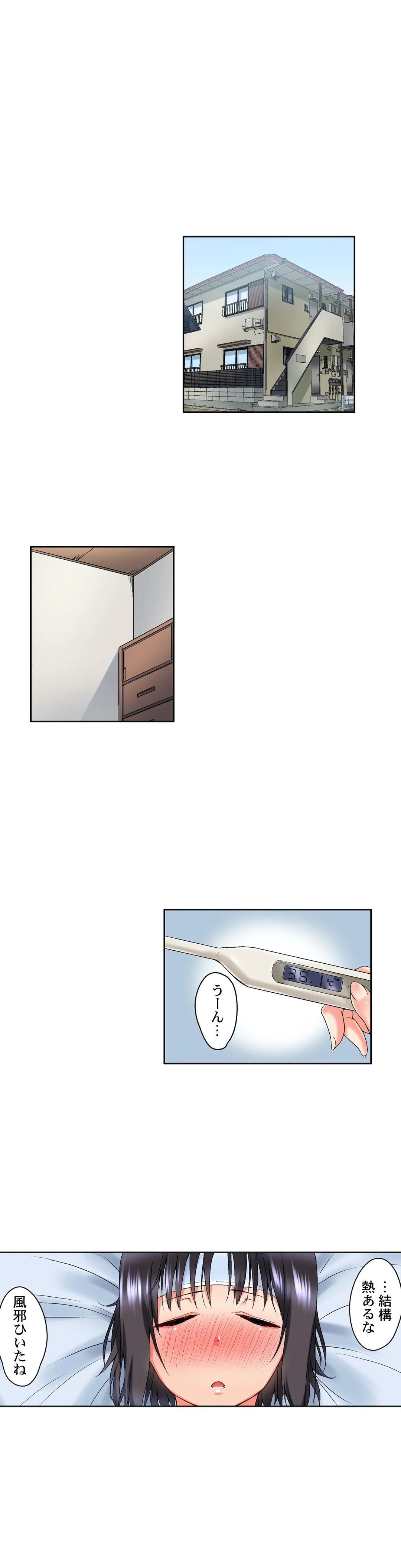 実は今入ってます…｡お風呂でお兄ちゃんの硬いｱﾚが…っ 第22話 - Trang 5