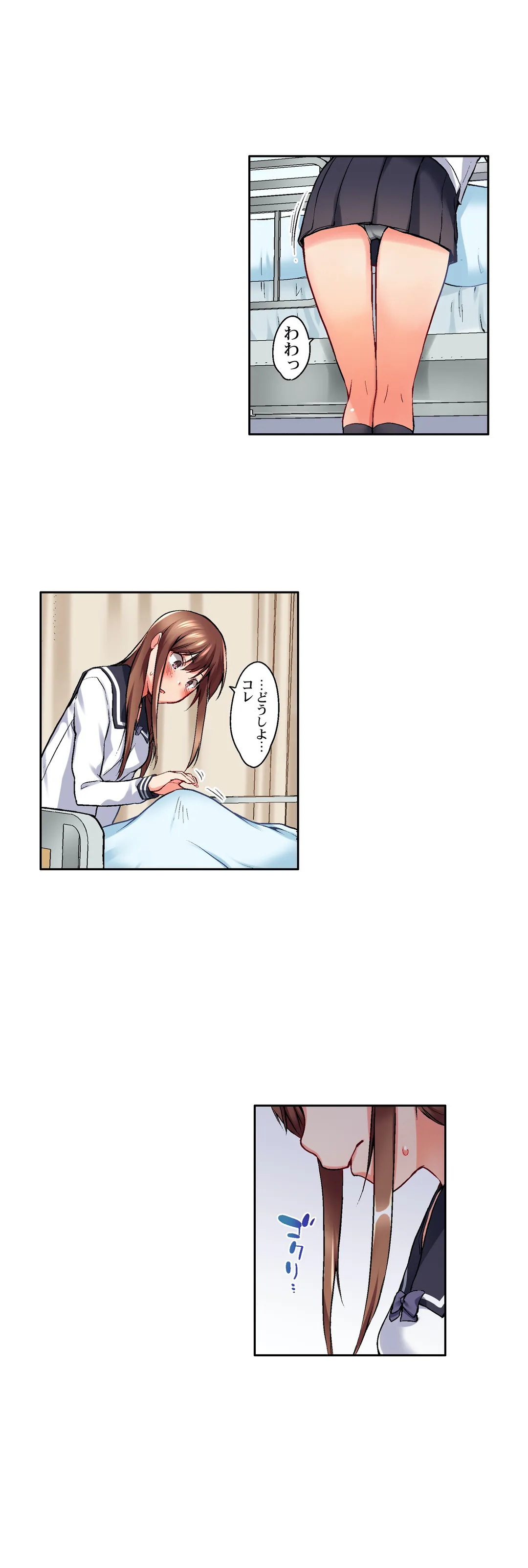 実は今入ってます…｡お風呂でお兄ちゃんの硬いｱﾚが…っ 第25話 - Trang 15