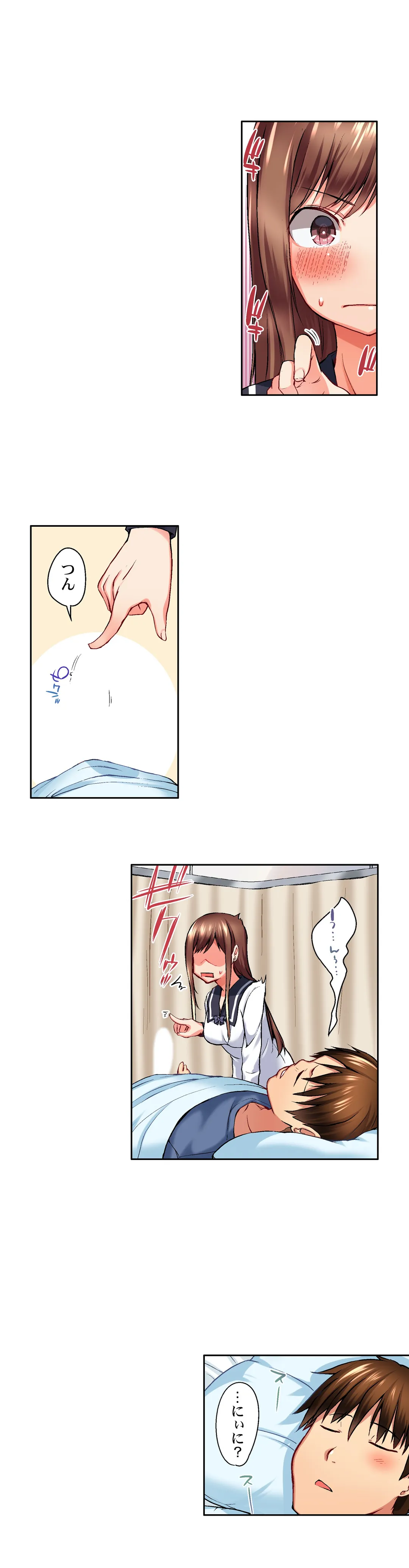 実は今入ってます…｡お風呂でお兄ちゃんの硬いｱﾚが…っ 第26話 - Trang 2