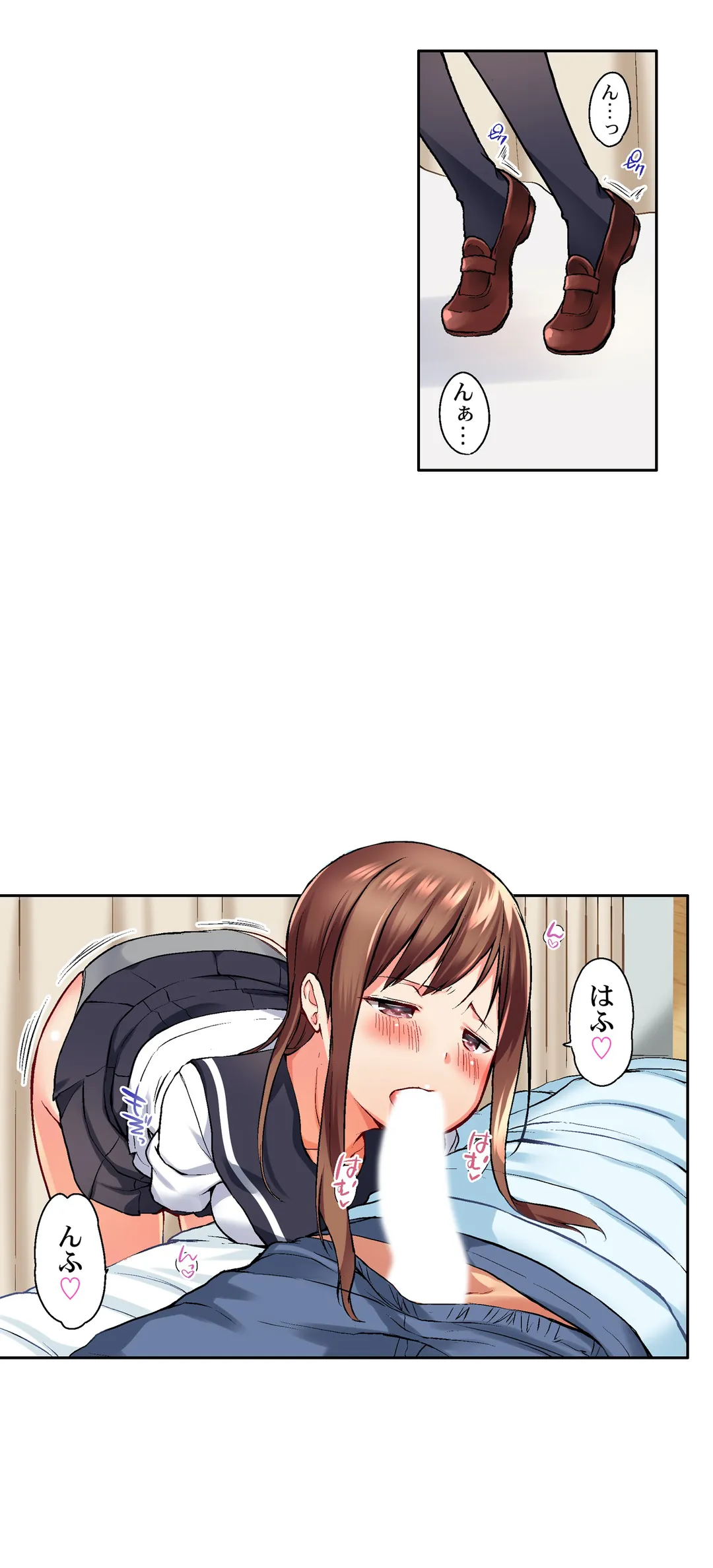 実は今入ってます…｡お風呂でお兄ちゃんの硬いｱﾚが…っ 第26話 - Trang 11