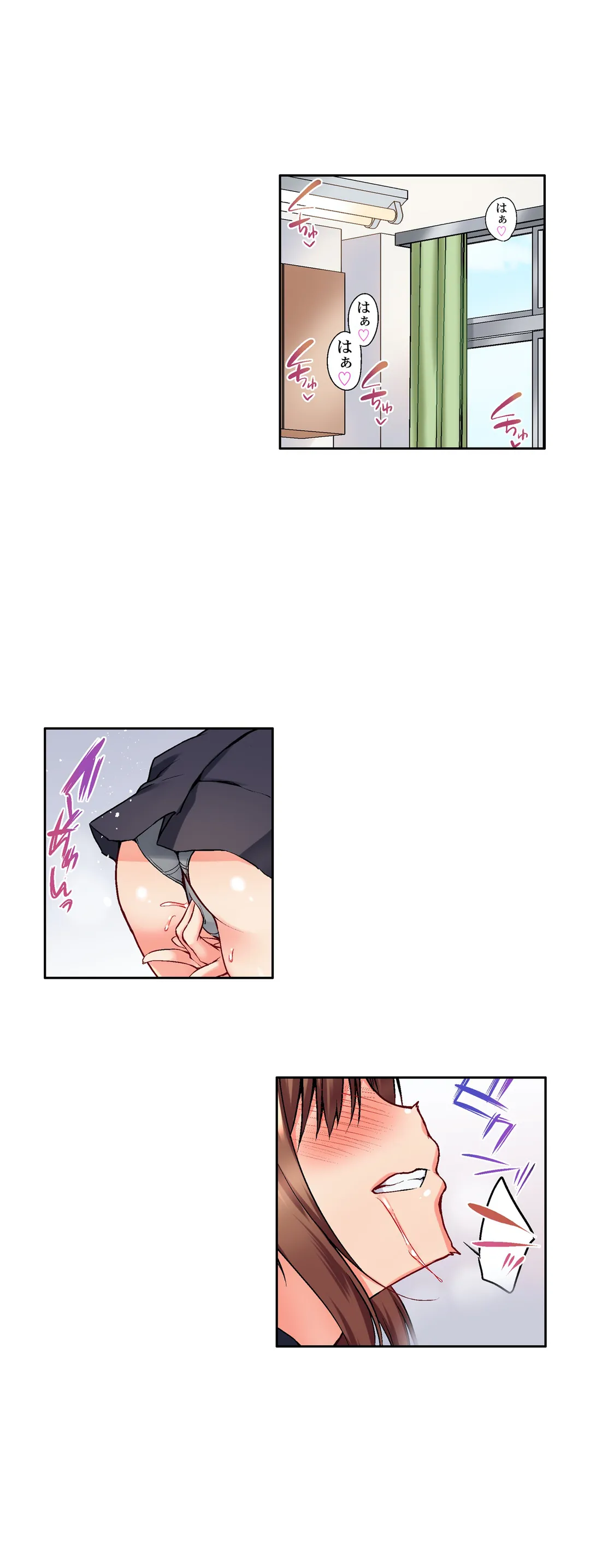 実は今入ってます…｡お風呂でお兄ちゃんの硬いｱﾚが…っ 第26話 - Trang 14