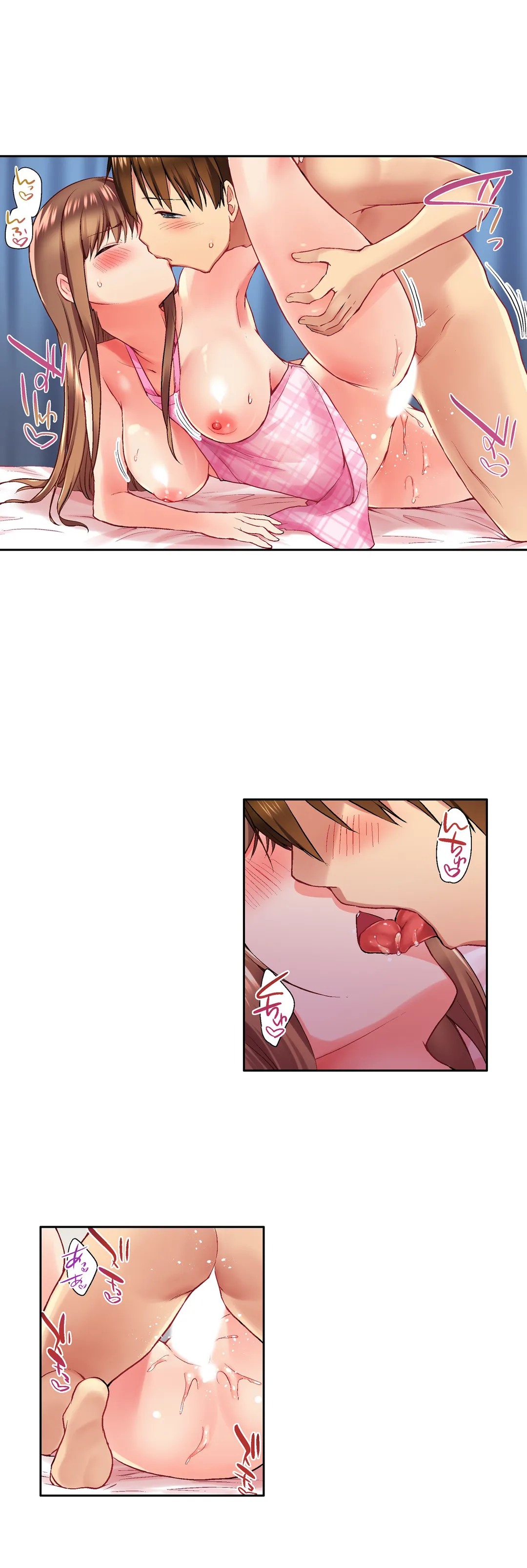 実は今入ってます…｡お風呂でお兄ちゃんの硬いｱﾚが…っ 第28話 - Trang 15