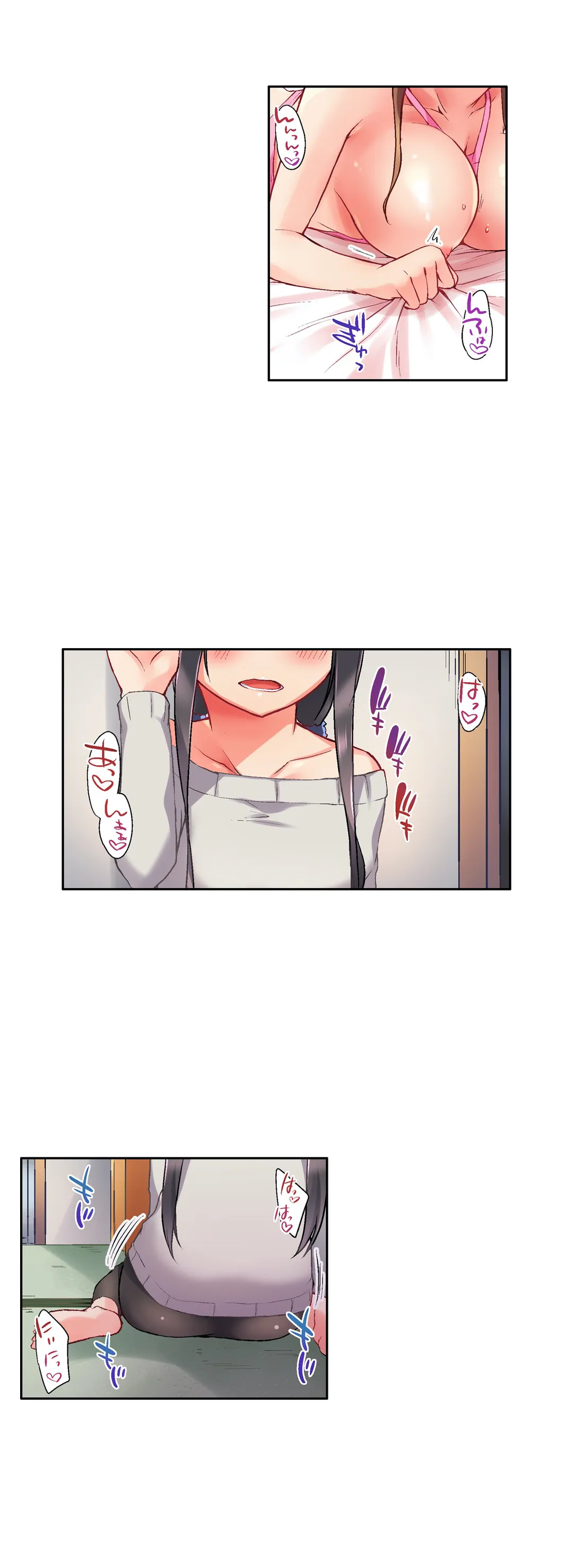 実は今入ってます…｡お風呂でお兄ちゃんの硬いｱﾚが…っ 第28話 - Trang 16