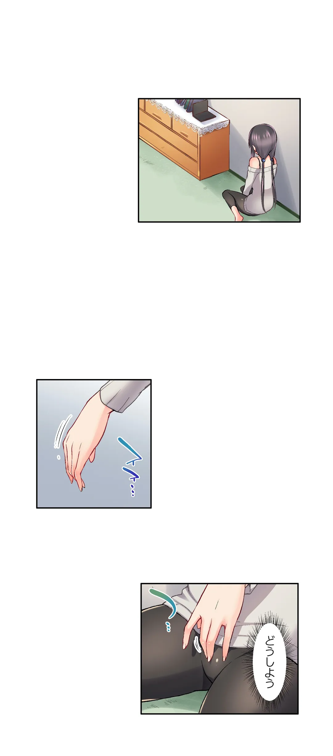 実は今入ってます…｡お風呂でお兄ちゃんの硬いｱﾚが…っ 第28話 - Trang 17