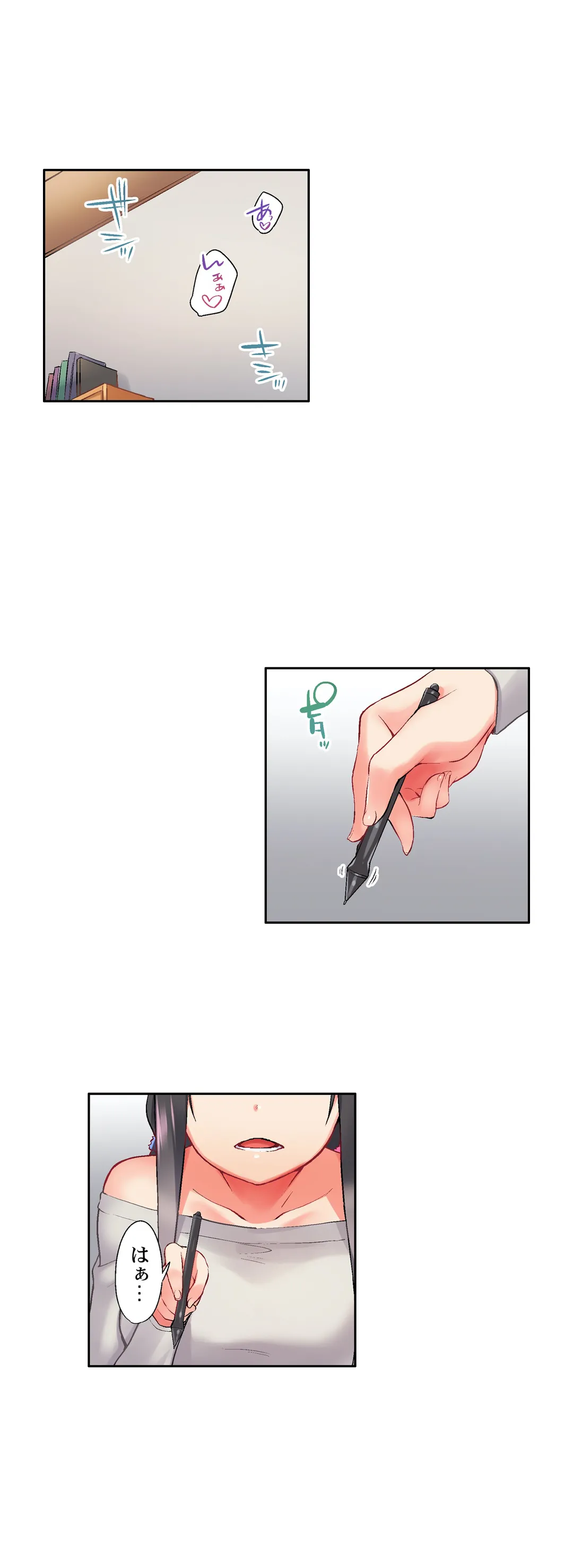 実は今入ってます…｡お風呂でお兄ちゃんの硬いｱﾚが…っ 第28話 - Trang 6