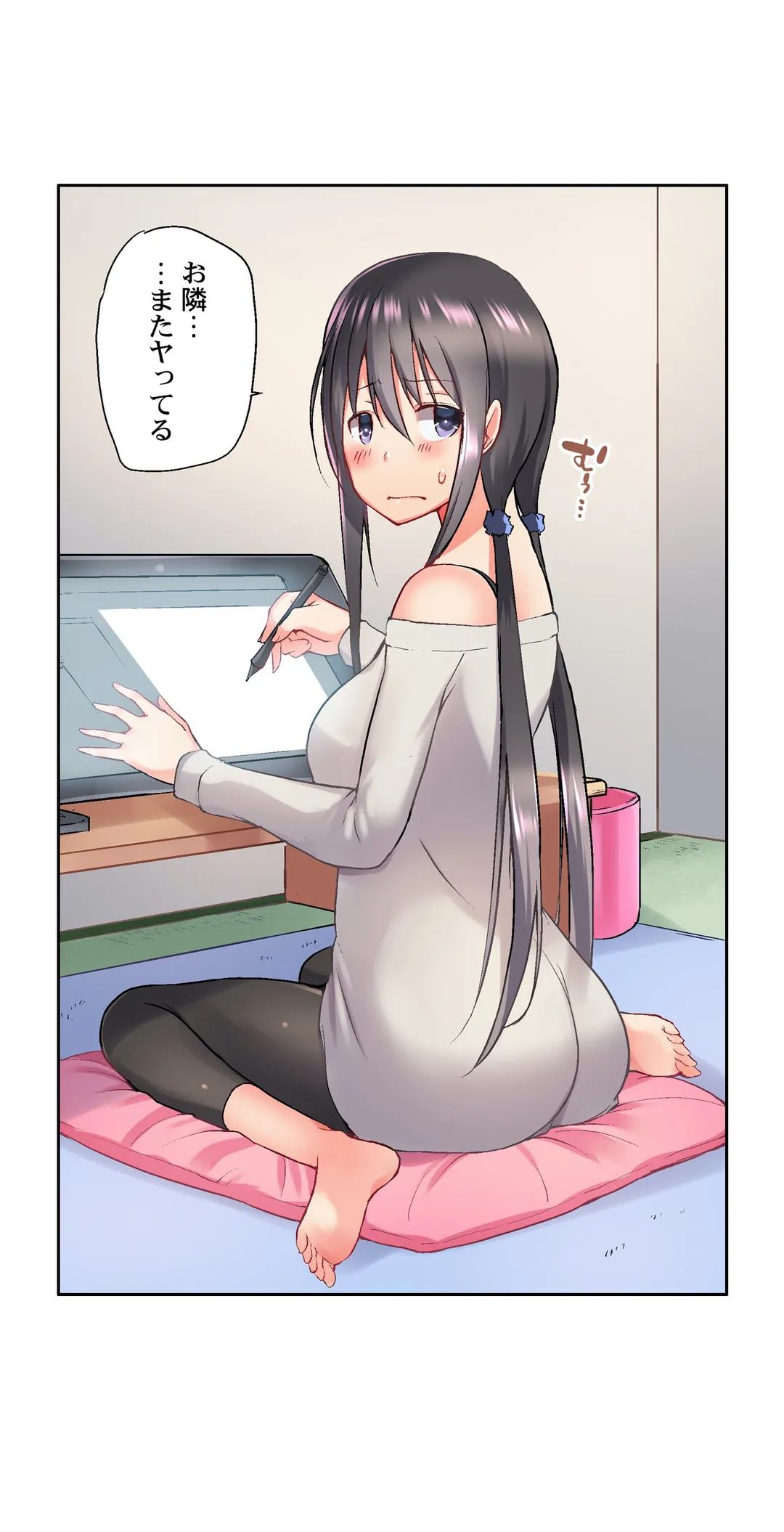 実は今入ってます…｡お風呂でお兄ちゃんの硬いｱﾚが…っ 第28話 - Trang 7