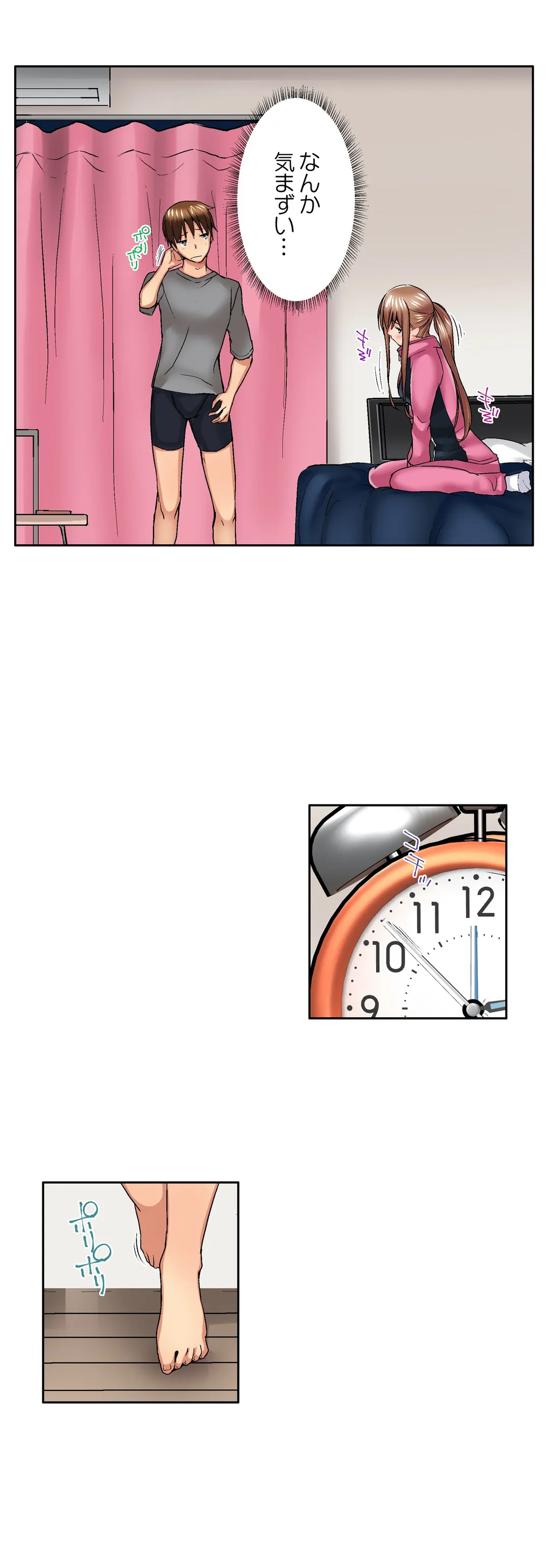 実は今入ってます…｡お風呂でお兄ちゃんの硬いｱﾚが…っ 第40話 - Trang 13