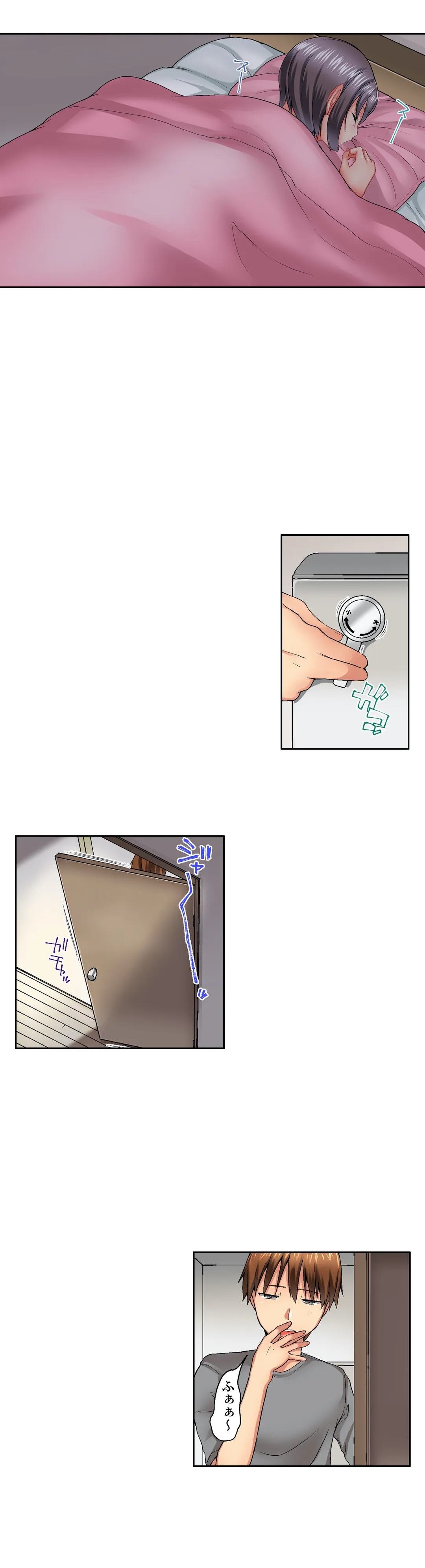実は今入ってます…｡お風呂でお兄ちゃんの硬いｱﾚが…っ 第40話 - Trang 3