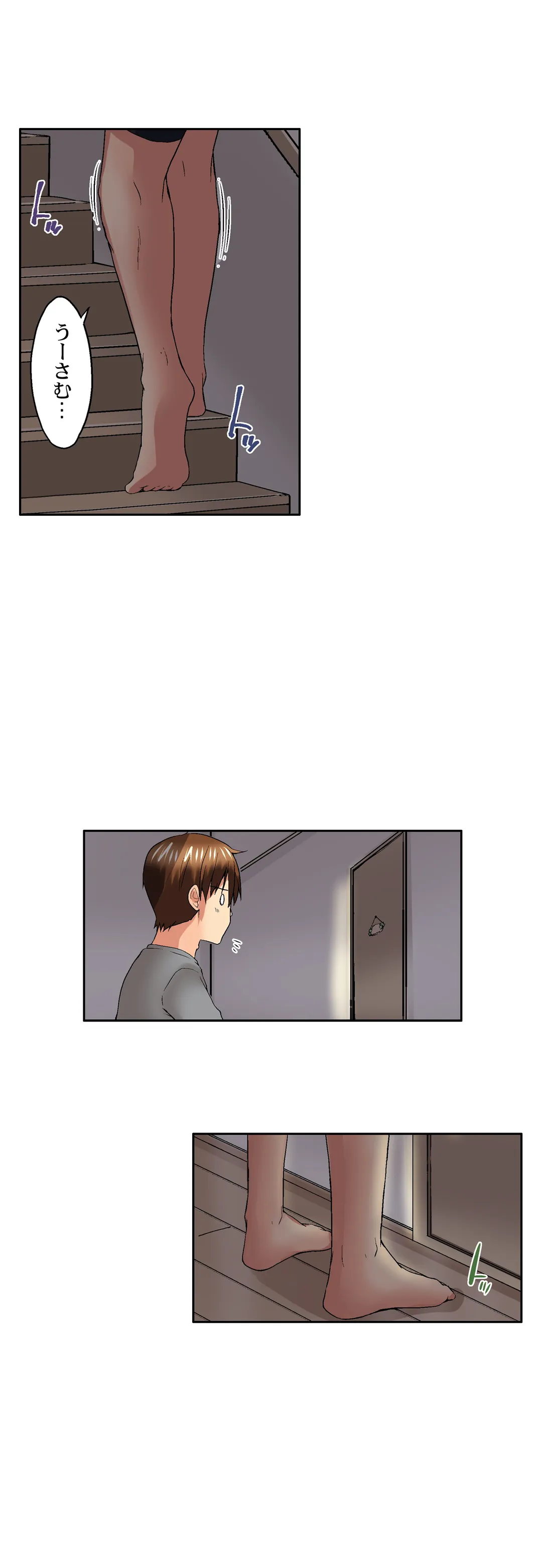 実は今入ってます…｡お風呂でお兄ちゃんの硬いｱﾚが…っ 第40話 - Trang 4