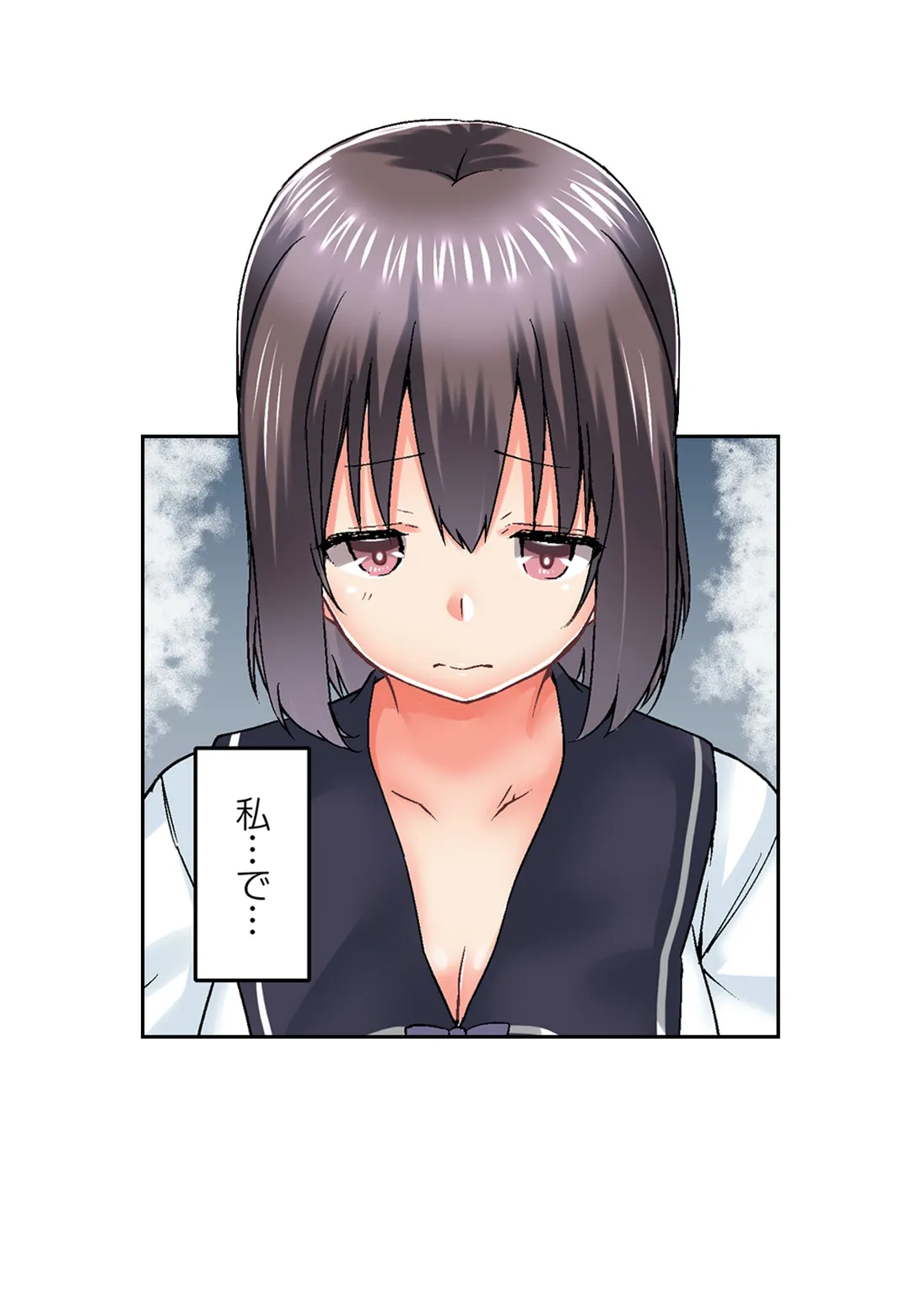 実は今入ってます…｡お風呂でお兄ちゃんの硬いｱﾚが…っ 第49話 - Trang 4