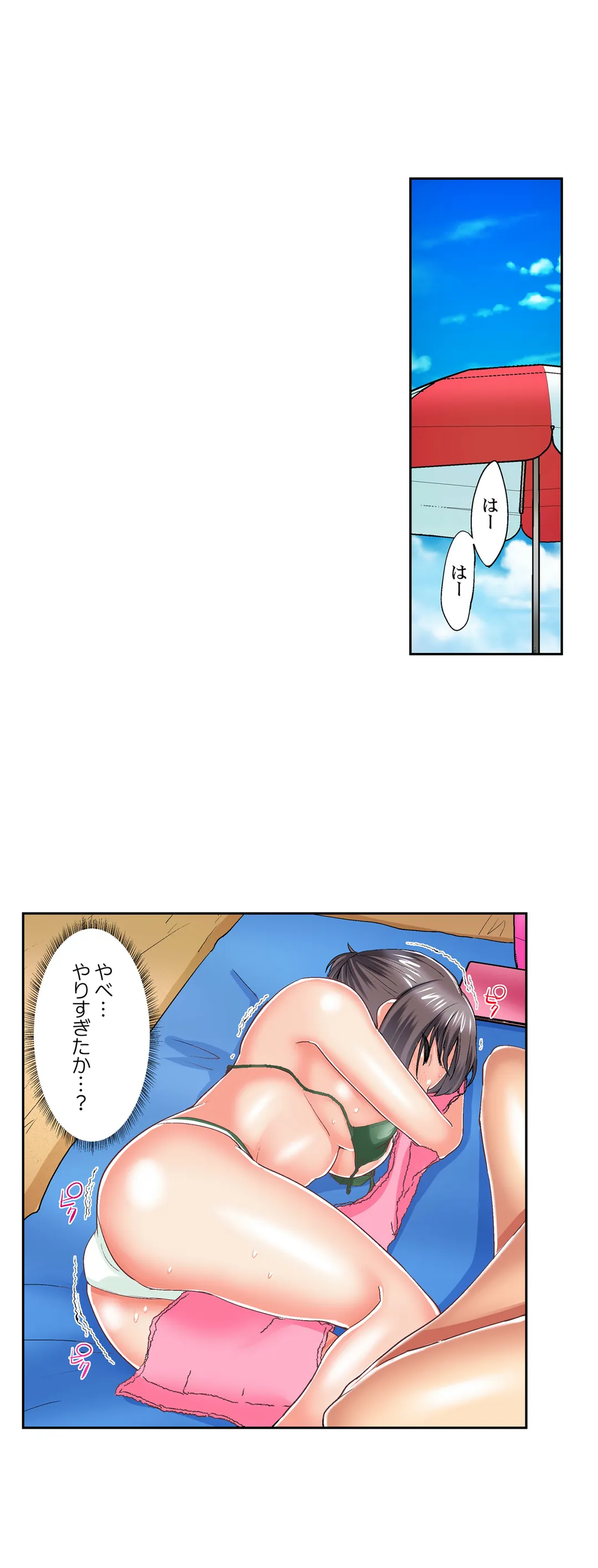 実は今入ってます…｡お風呂でお兄ちゃんの硬いｱﾚが…っ 第57話 - Trang 2