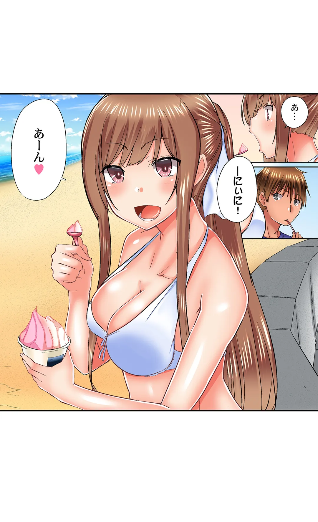 実は今入ってます…｡お風呂でお兄ちゃんの硬いｱﾚが…っ 第58話 - Trang 14