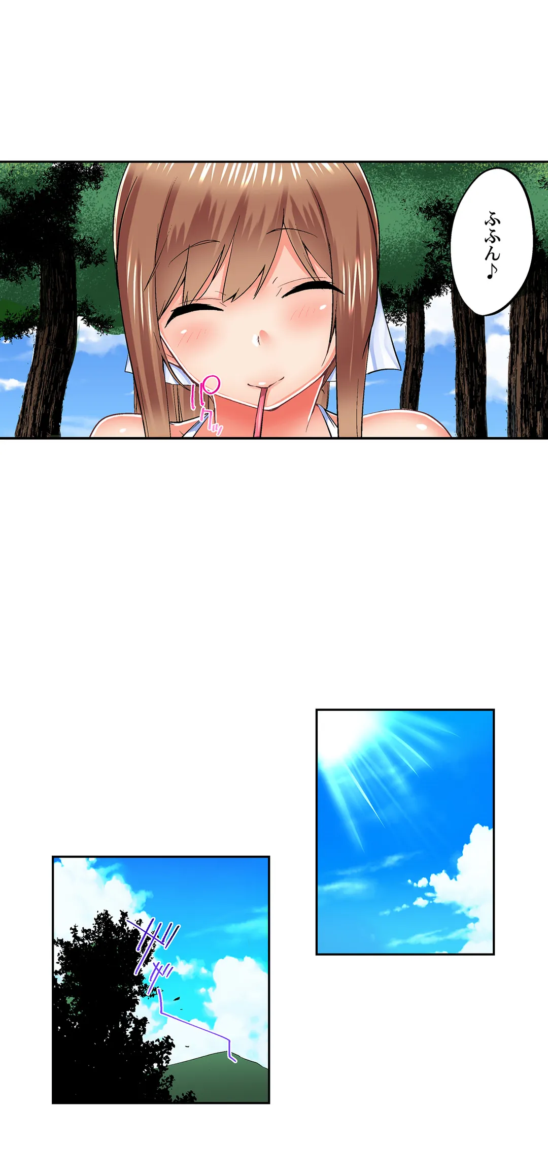 実は今入ってます…｡お風呂でお兄ちゃんの硬いｱﾚが…っ 第58話 - Trang 16
