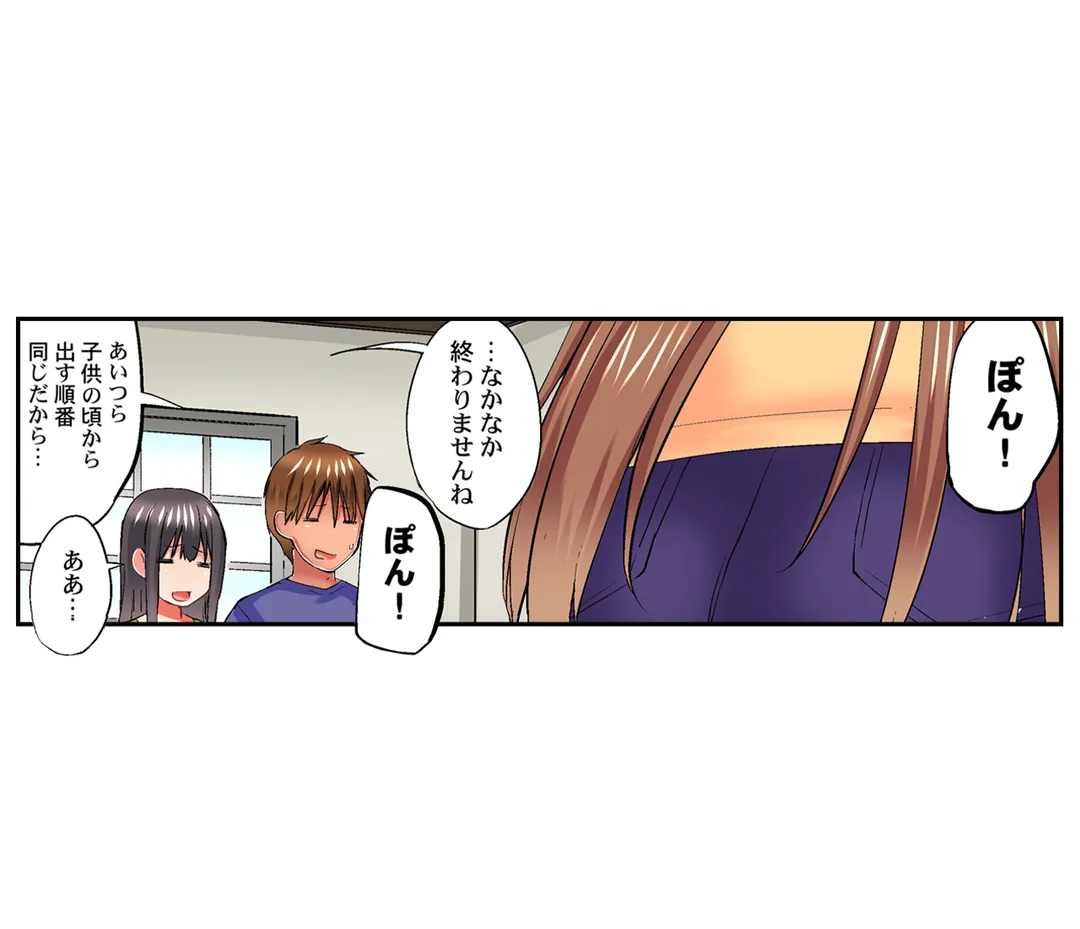 実は今入ってます…｡お風呂でお兄ちゃんの硬いｱﾚが…っ 第58話 - Trang 6