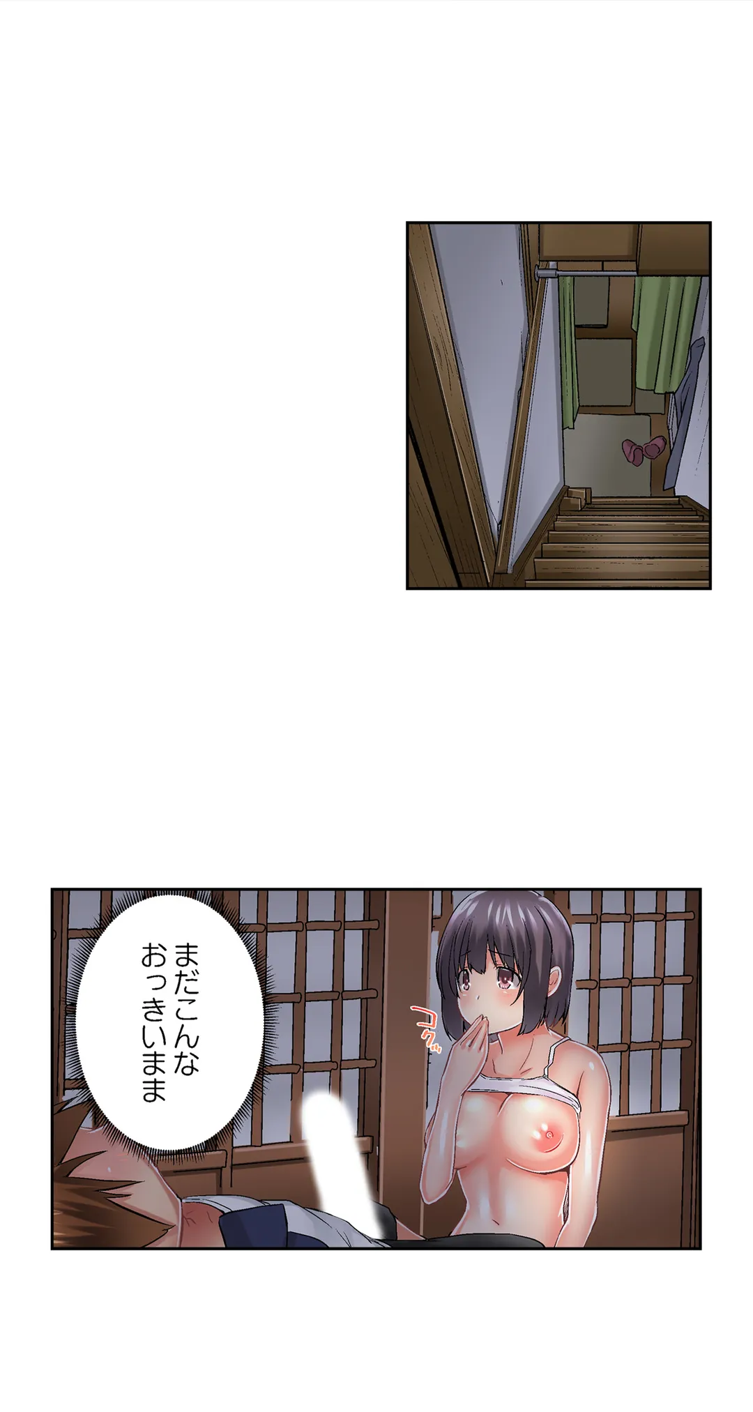 実は今入ってます…｡お風呂でお兄ちゃんの硬いｱﾚが…っ 第66話 - Trang 2