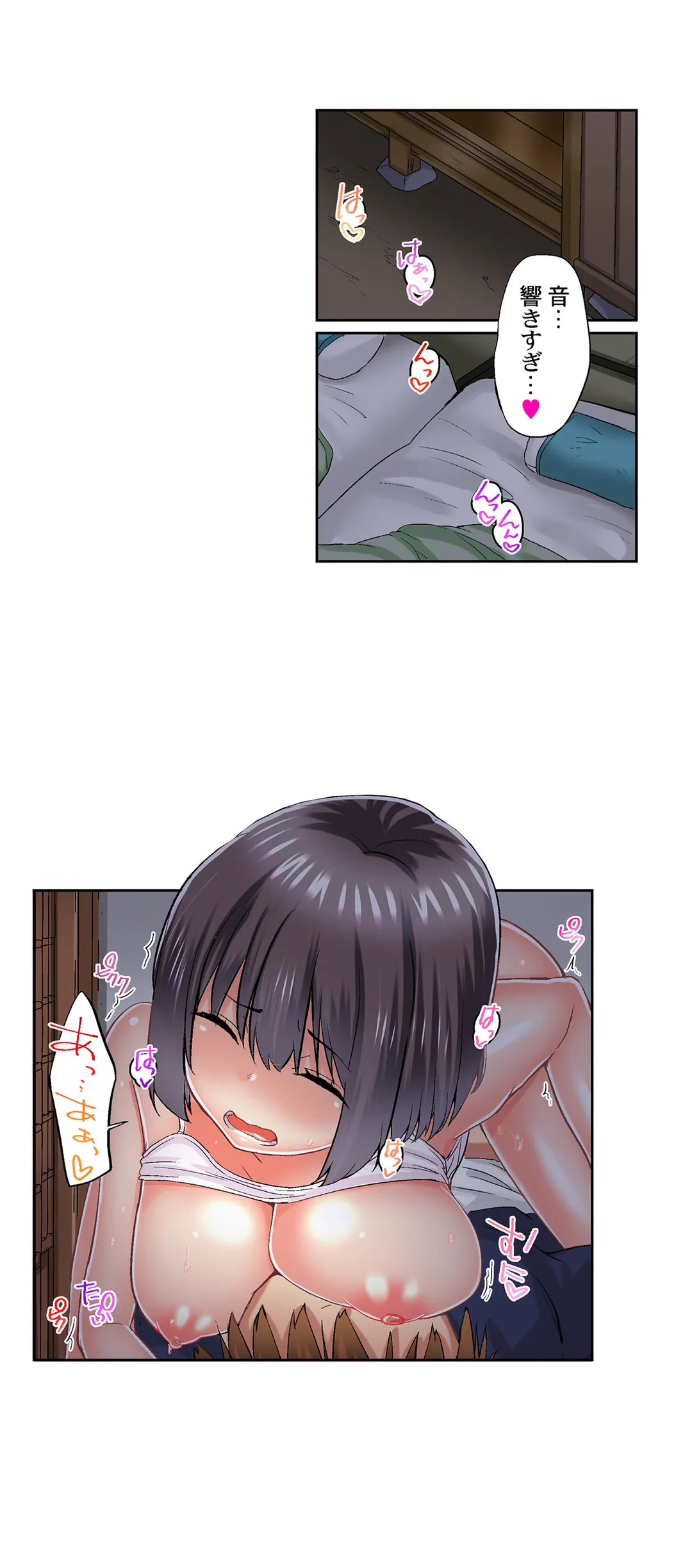 実は今入ってます…｡お風呂でお兄ちゃんの硬いｱﾚが…っ 第66話 - Trang 11