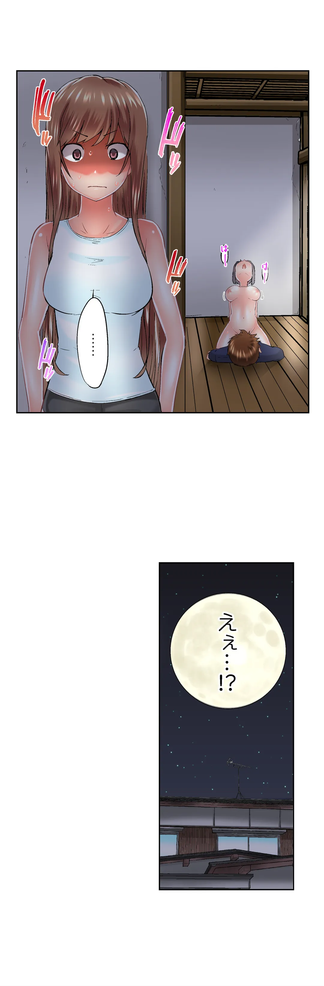 実は今入ってます…｡お風呂でお兄ちゃんの硬いｱﾚが…っ 第66話 - Trang 16