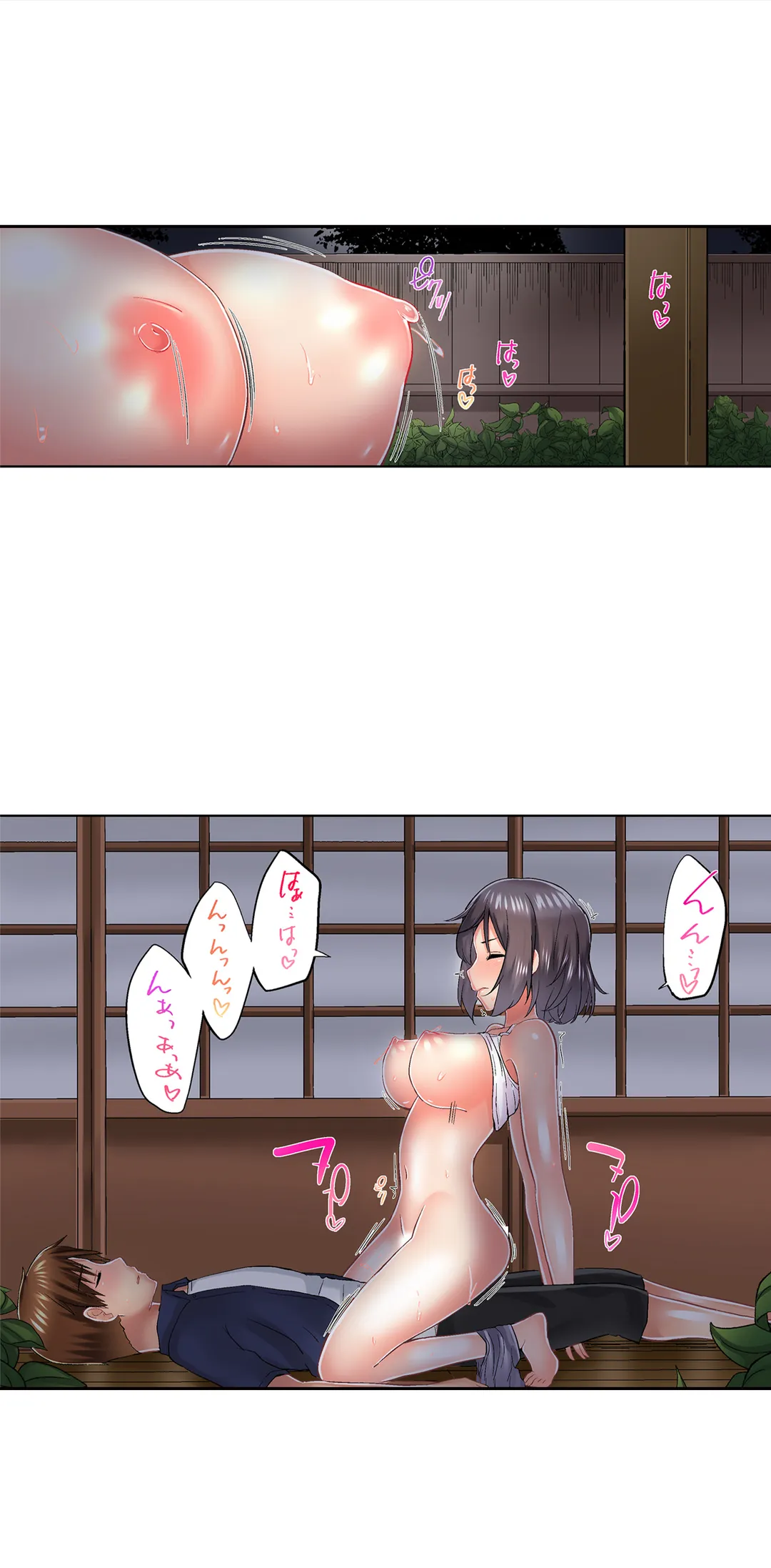 実は今入ってます…｡お風呂でお兄ちゃんの硬いｱﾚが…っ 第66話 - Trang 6