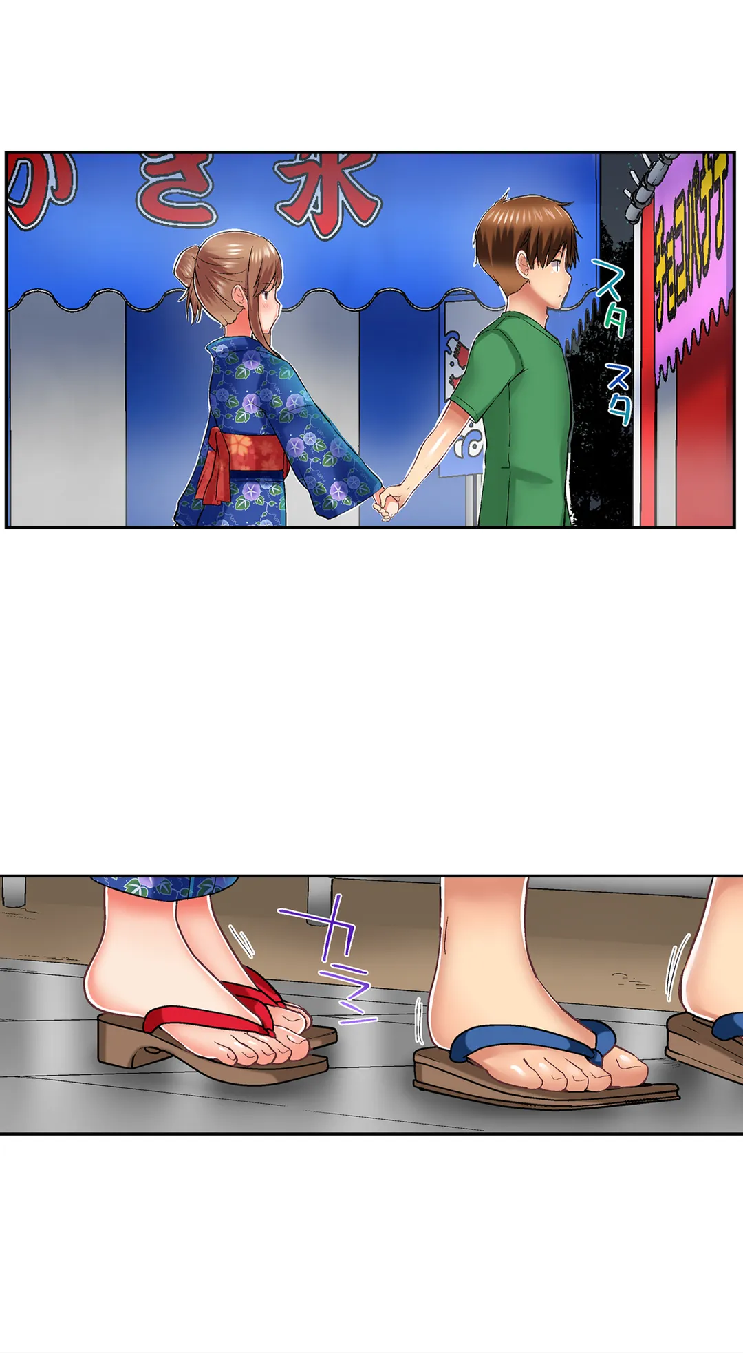実は今入ってます…｡お風呂でお兄ちゃんの硬いｱﾚが…っ 第67話 - Trang 13