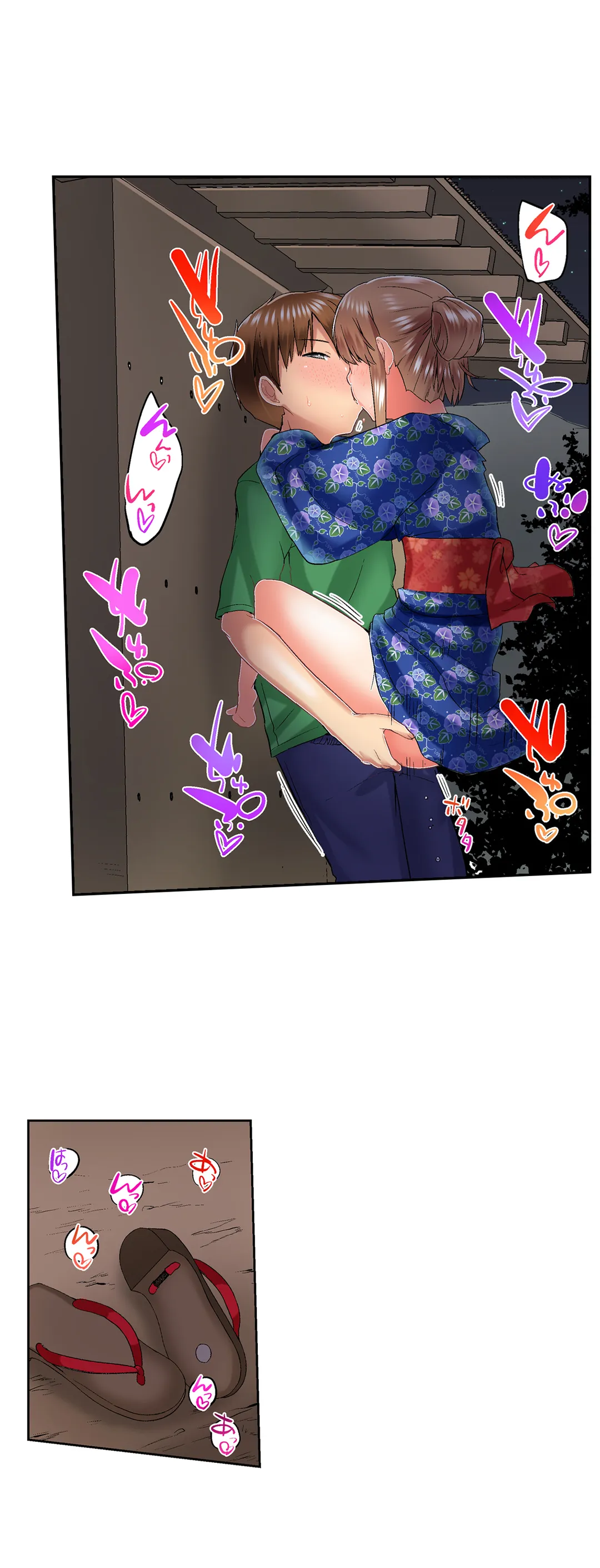 実は今入ってます…｡お風呂でお兄ちゃんの硬いｱﾚが…っ 第69話 - Trang 12